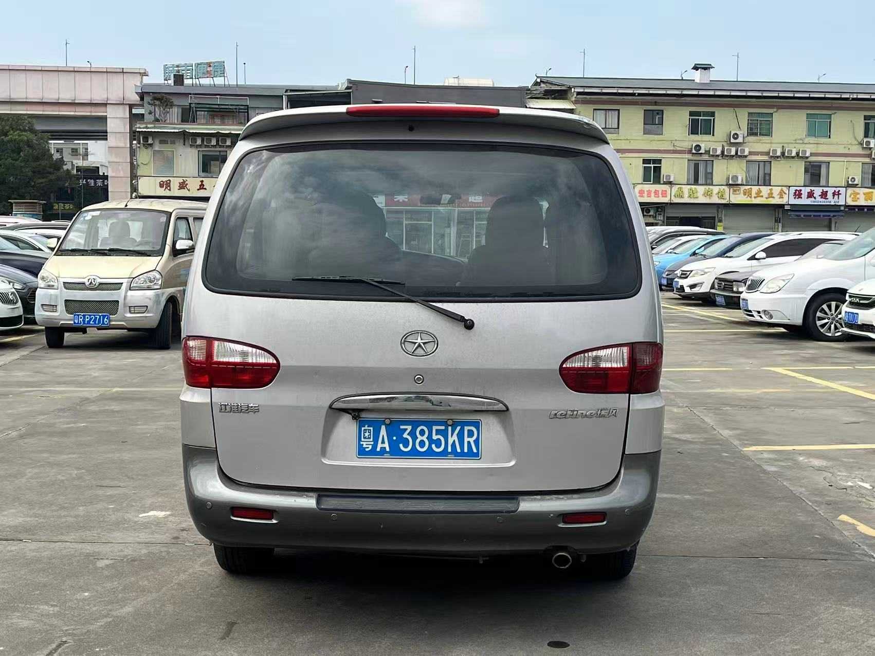 JAC 2015 #5 JAC 2015 car image #5