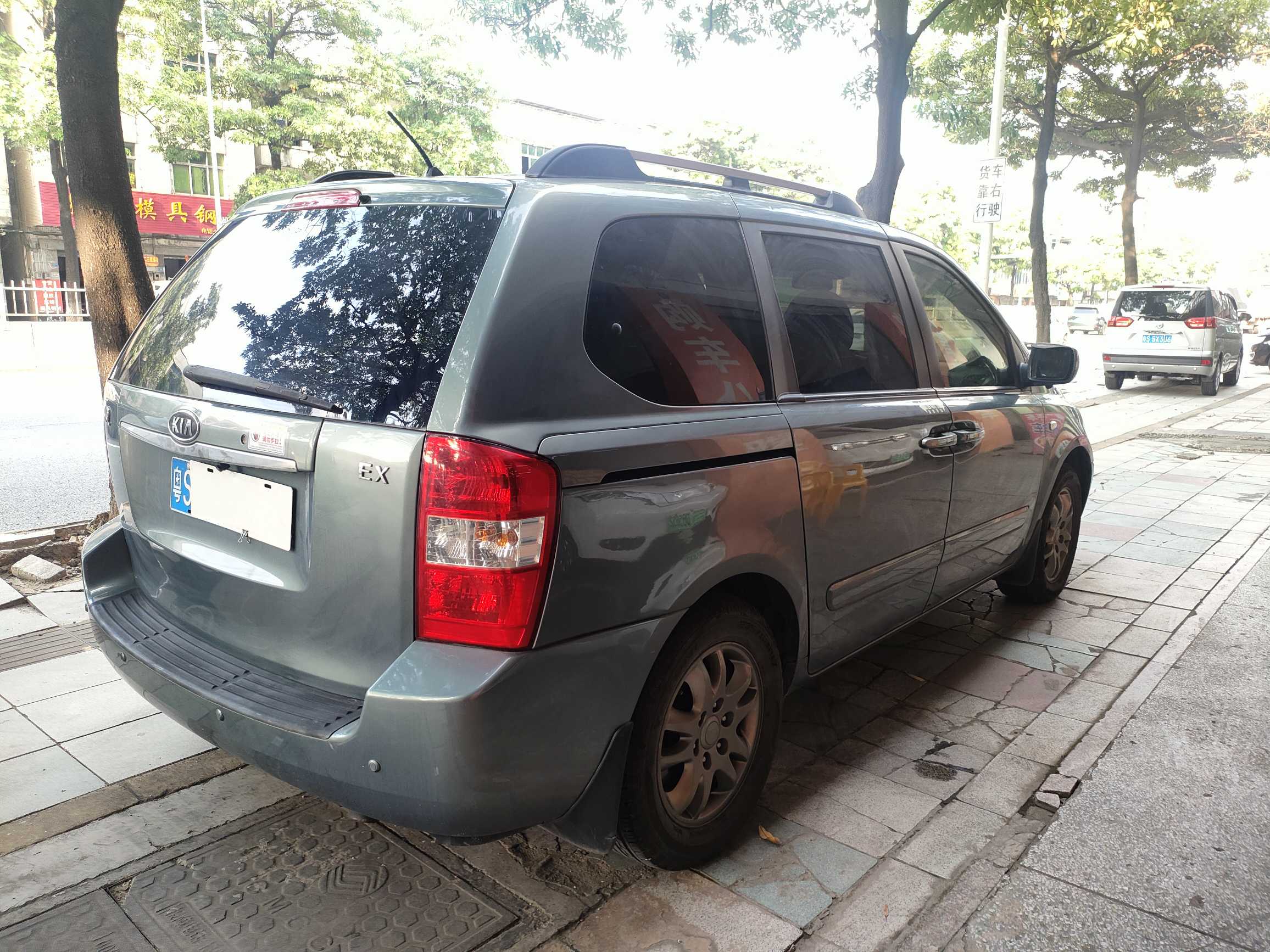 Kia VQ 2009 imagen de coche #5