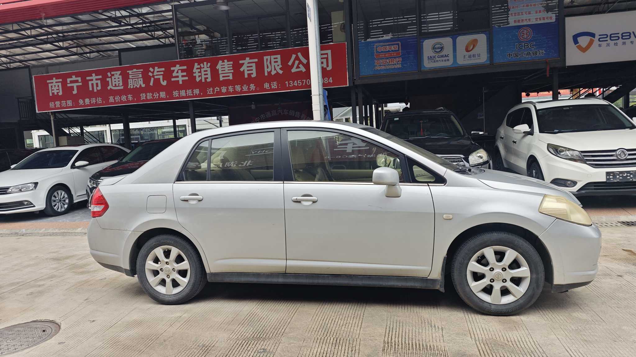 日产 颐达 2006 汽车图片 #5