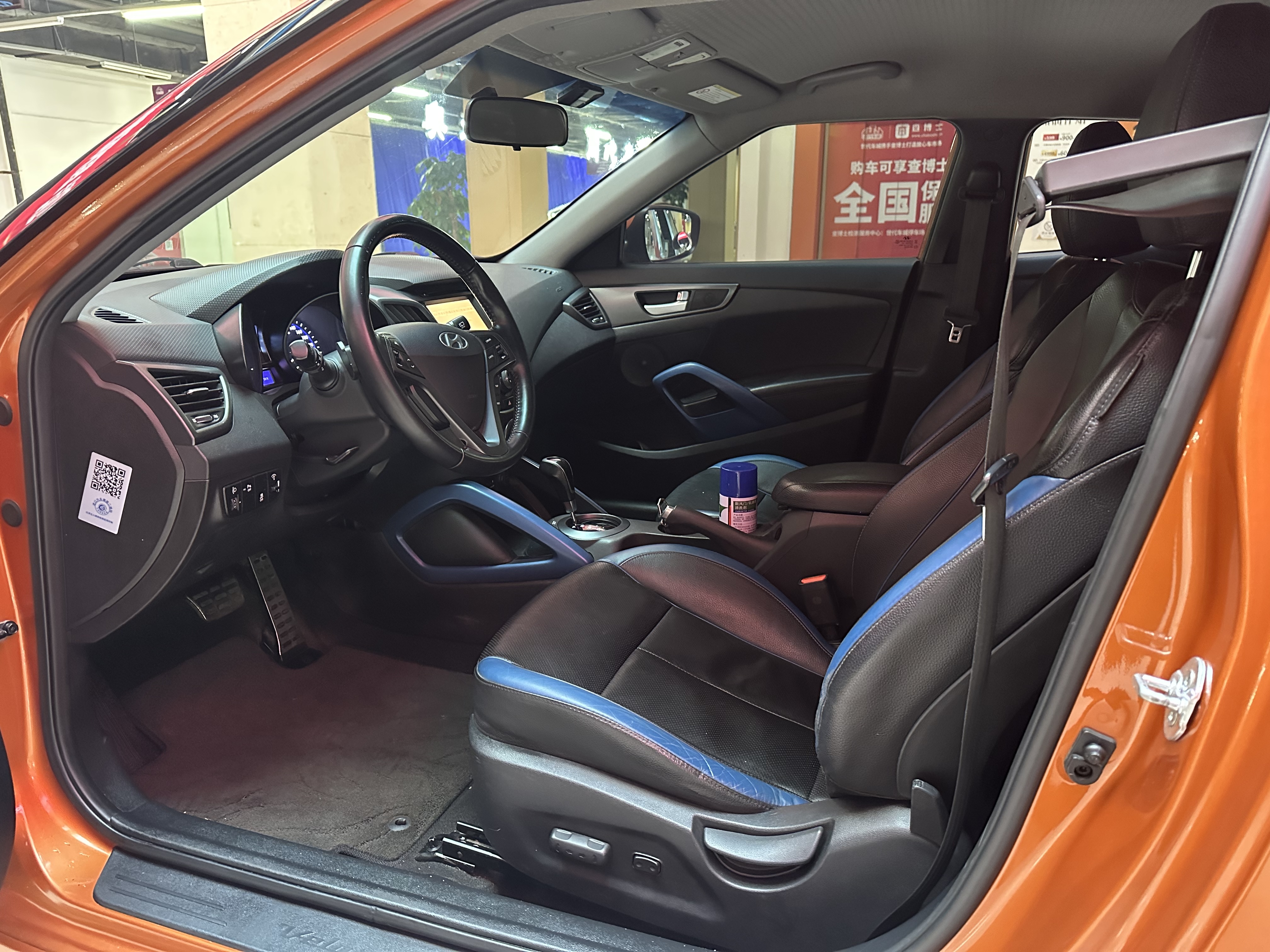 Hyundai Veloster 2015 #5 Hyundai Veloster 2015 car image #5