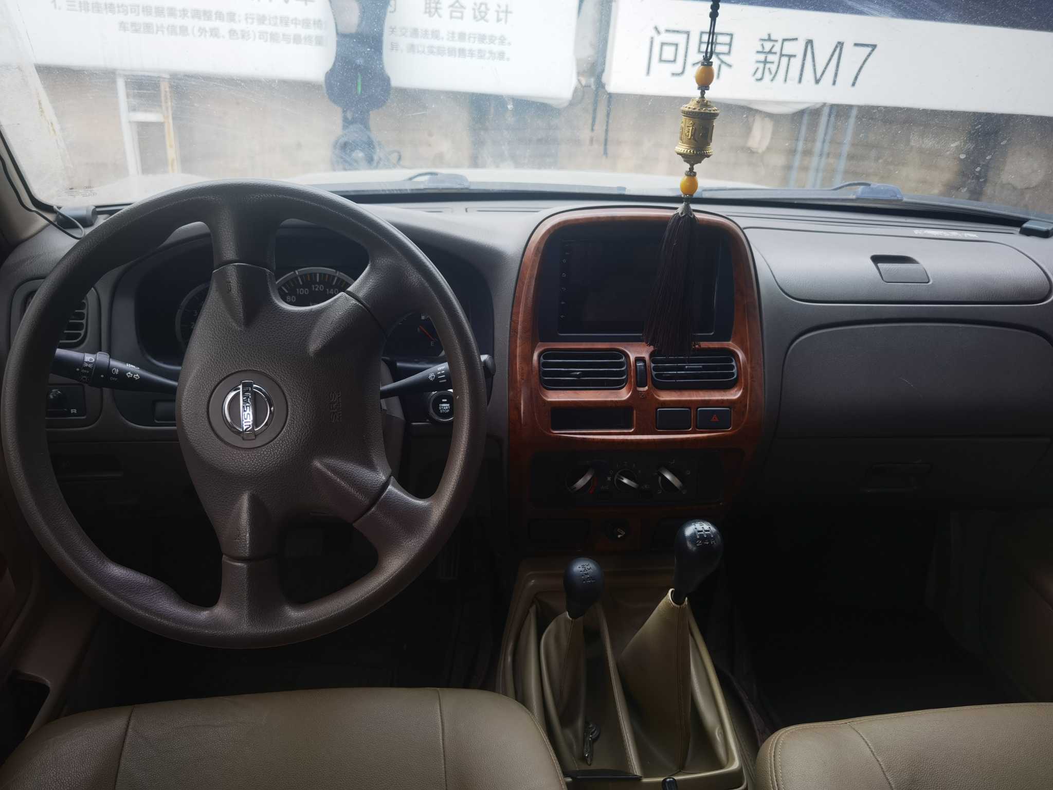 日产 日产ZN厢式车 2016 汽车图片 #5