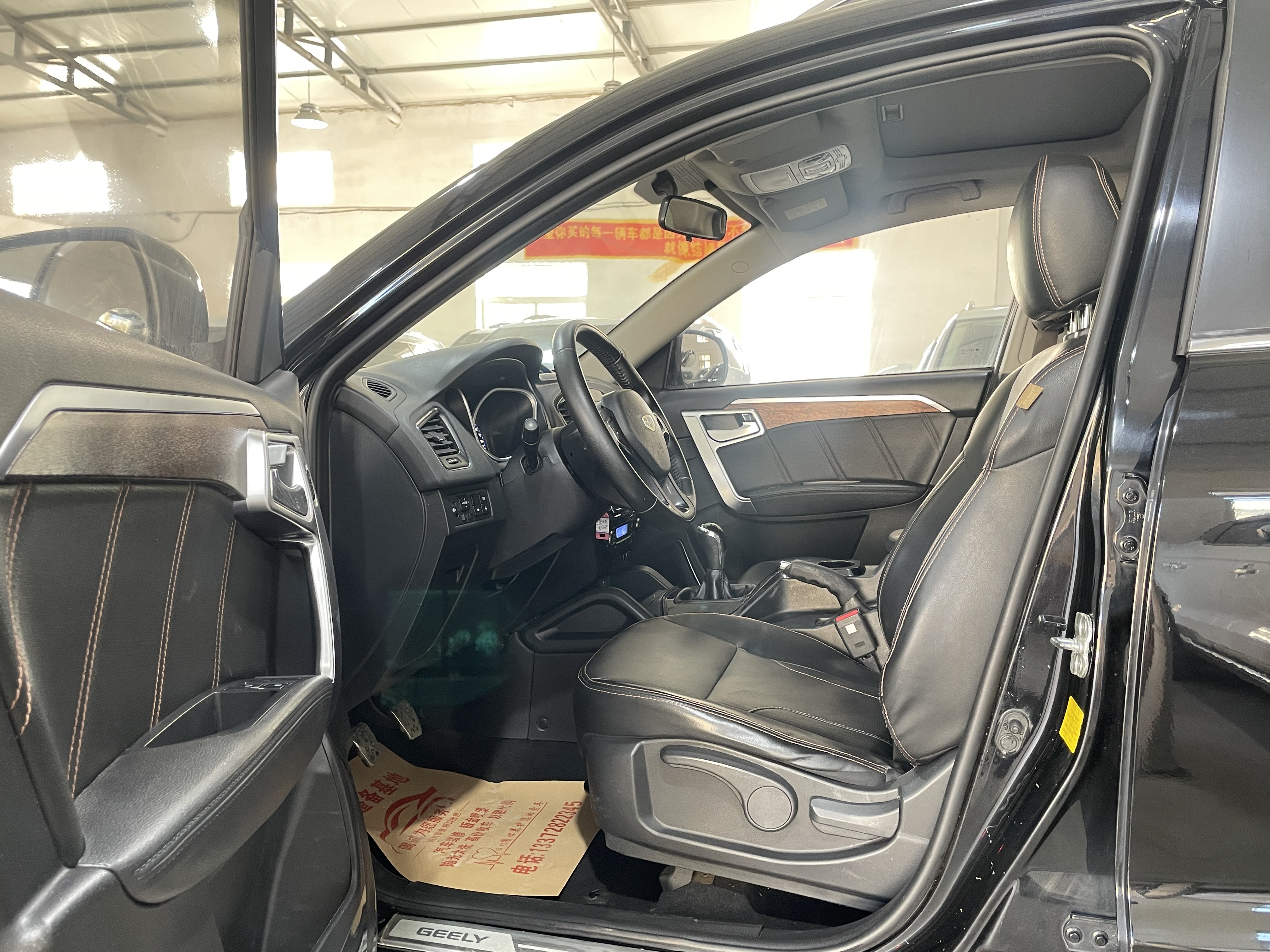 GEELY HaoQing 2015 صورة سيارة #5