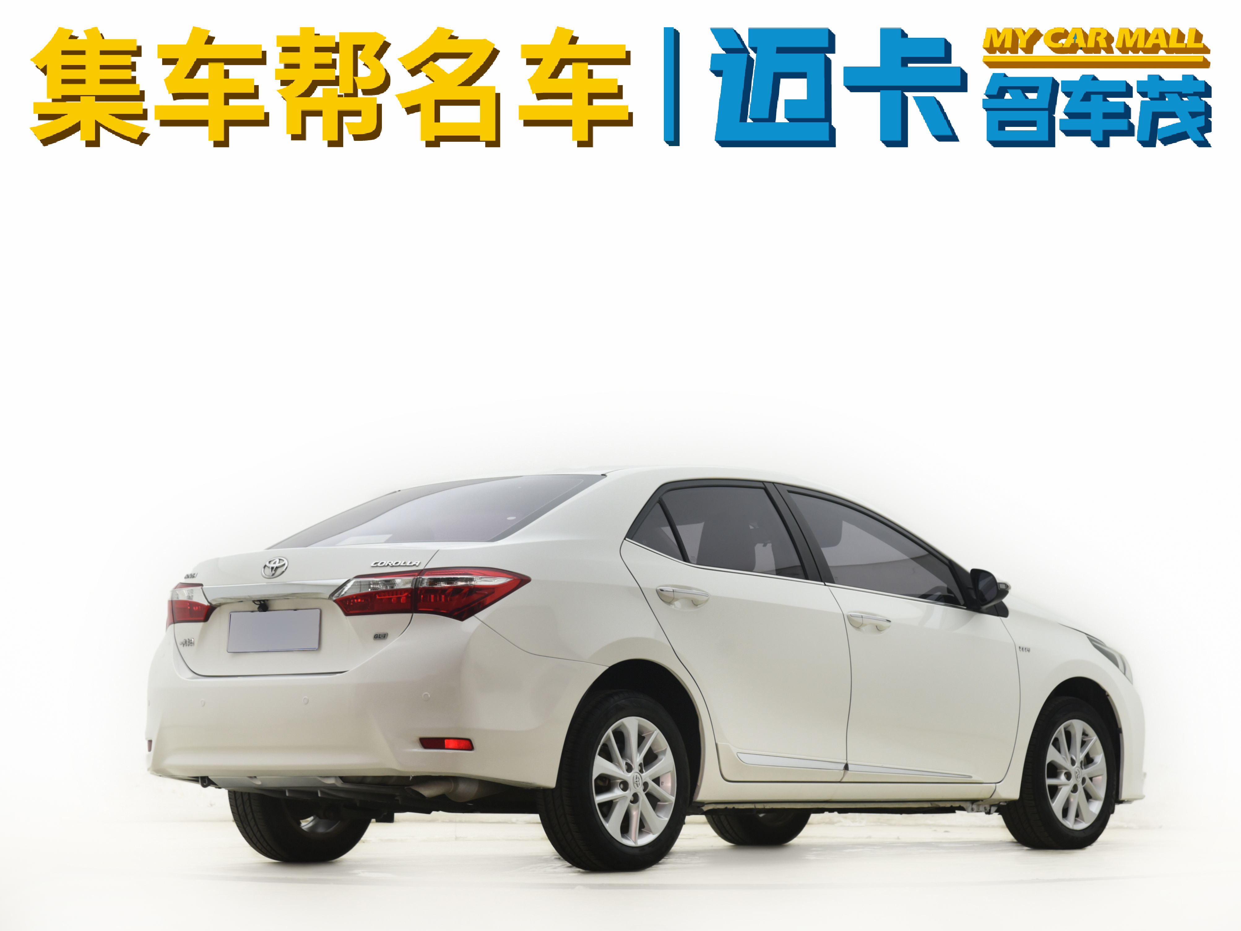 Corolla 2016 car image #5