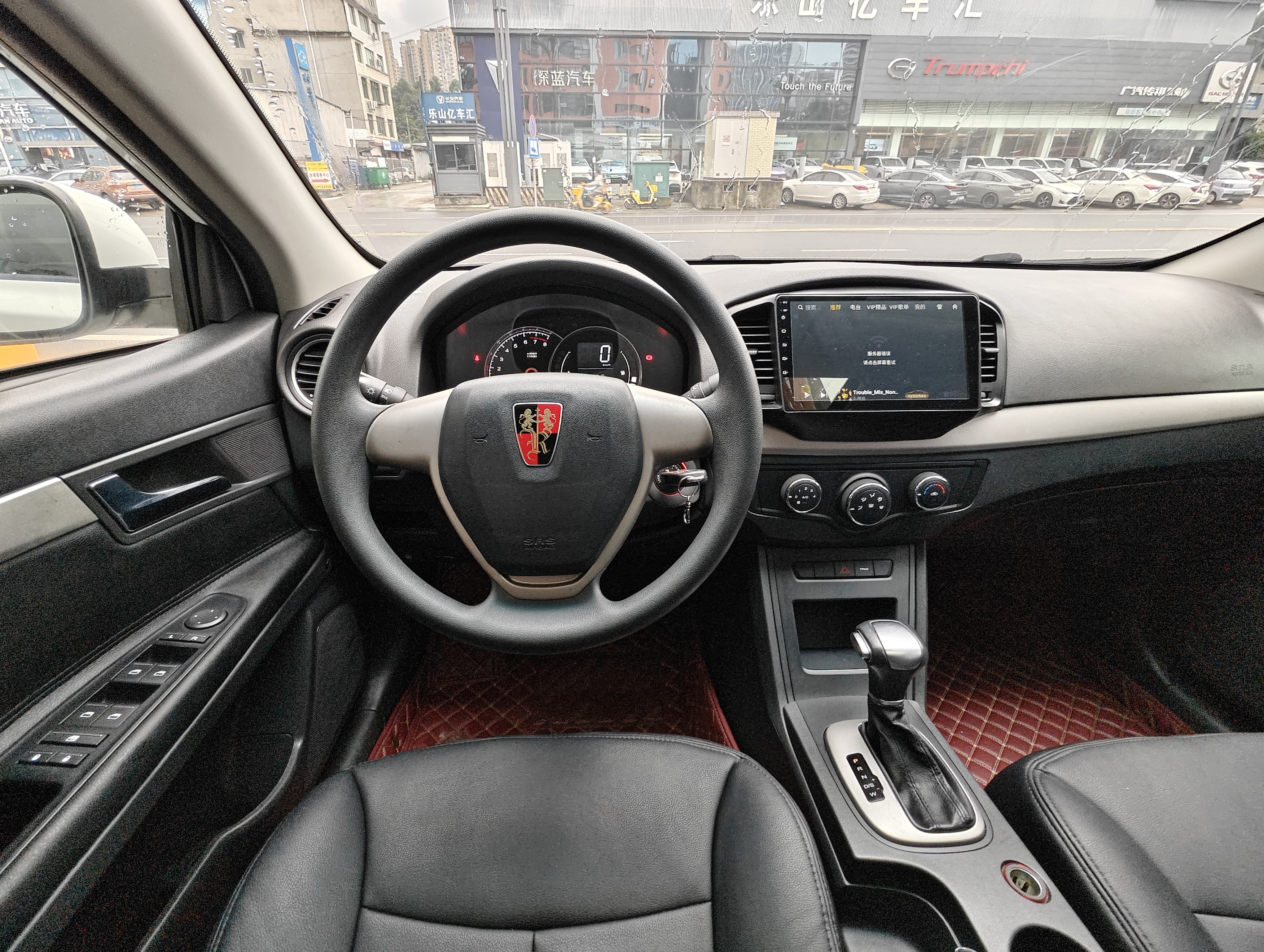 Roewe 350 2018 imagen de coche #5