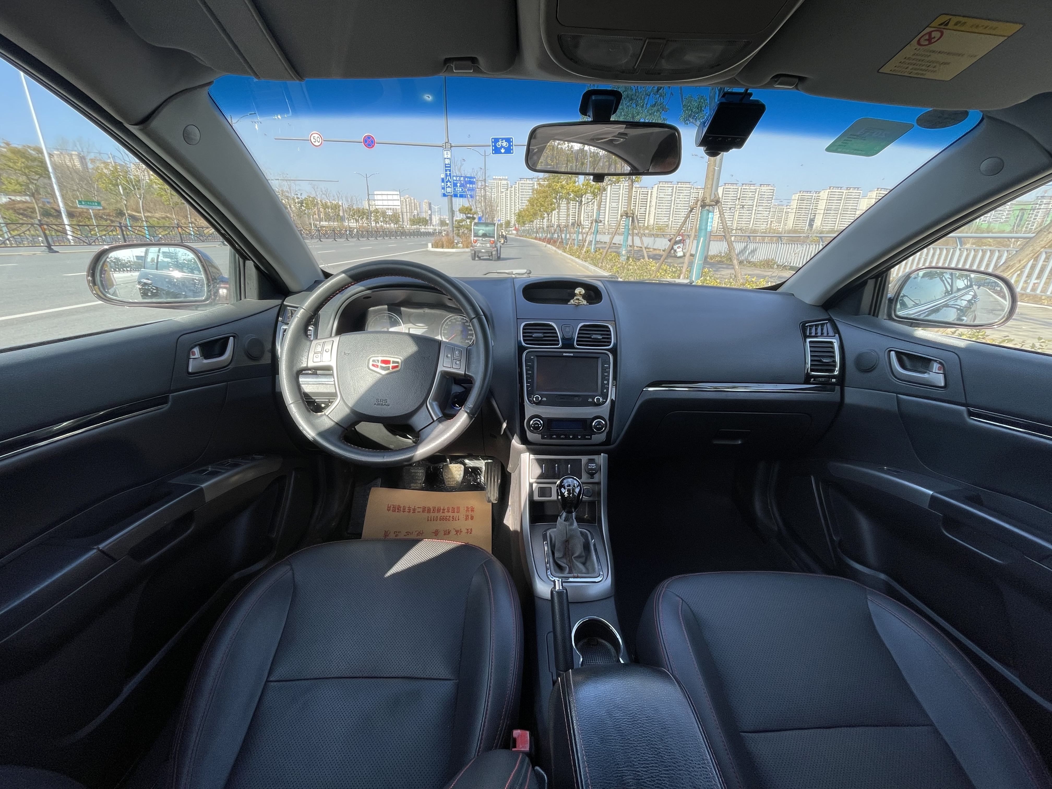 GEELY Emgrand Classic 2014 car image #5