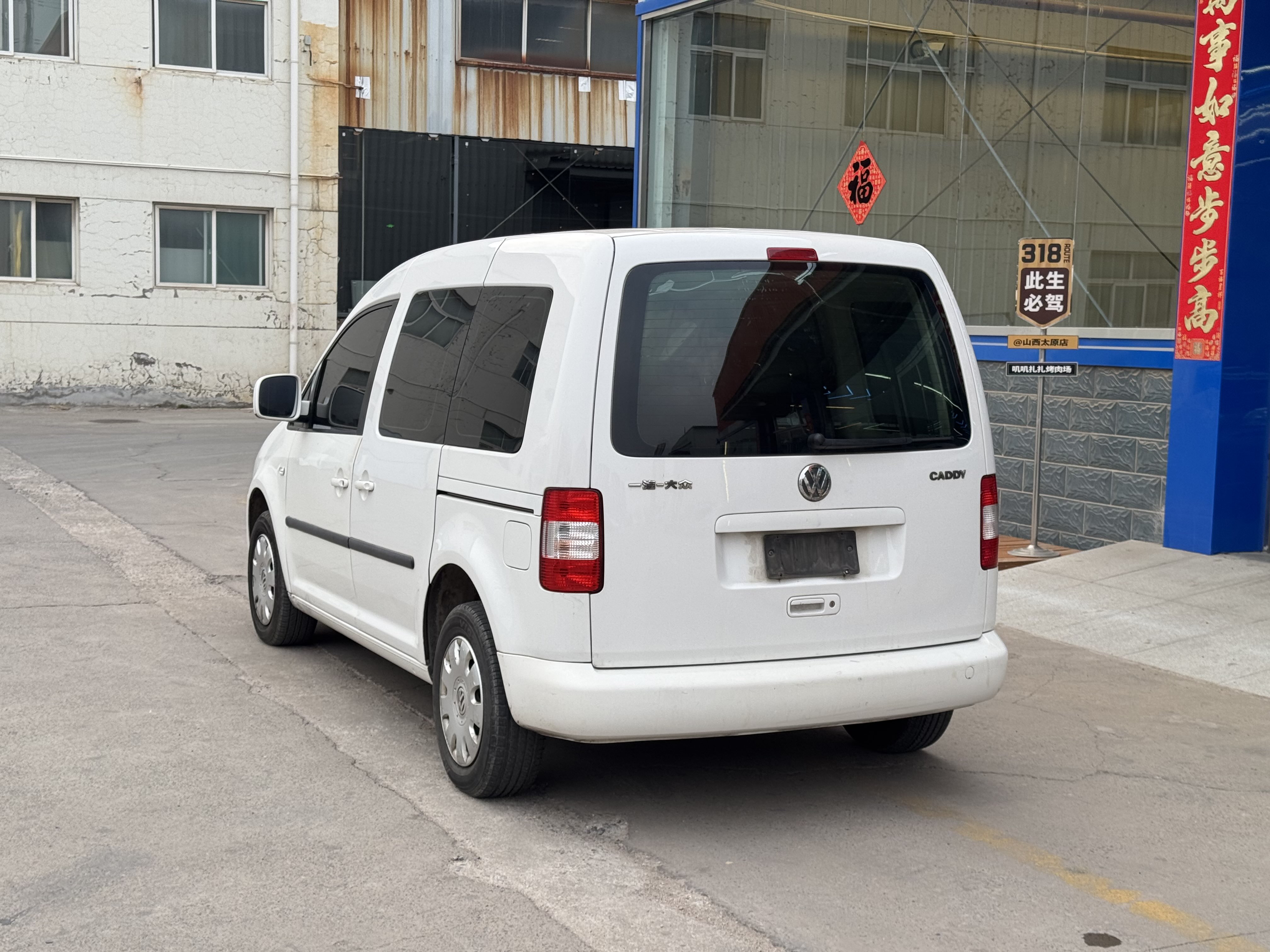 Volkswagen Caddy 2008 immagine di auto #5