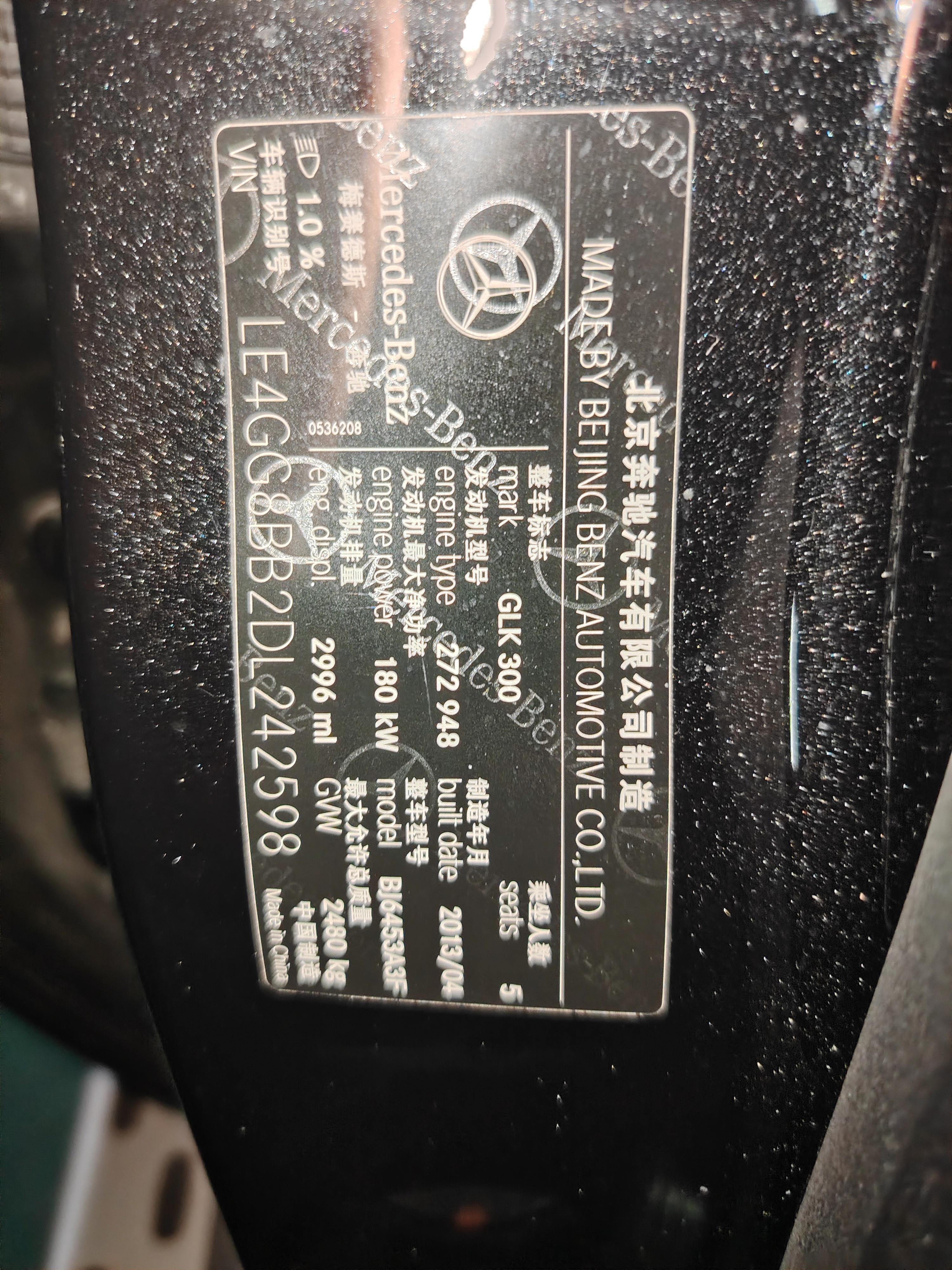 Mercedes-Benz GLK Class 2013 car image #5