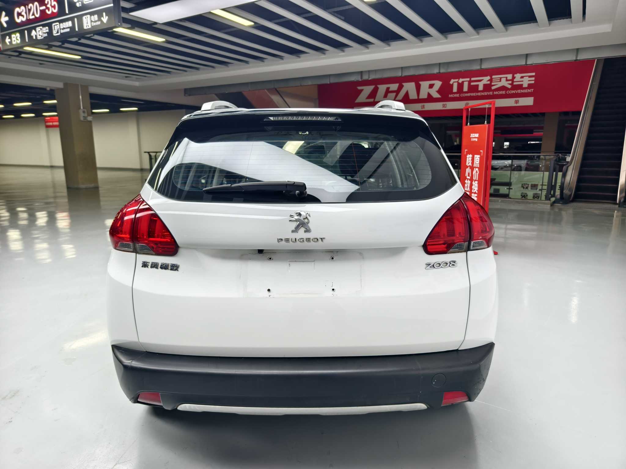 Peugeot 2008 2015 car image #5