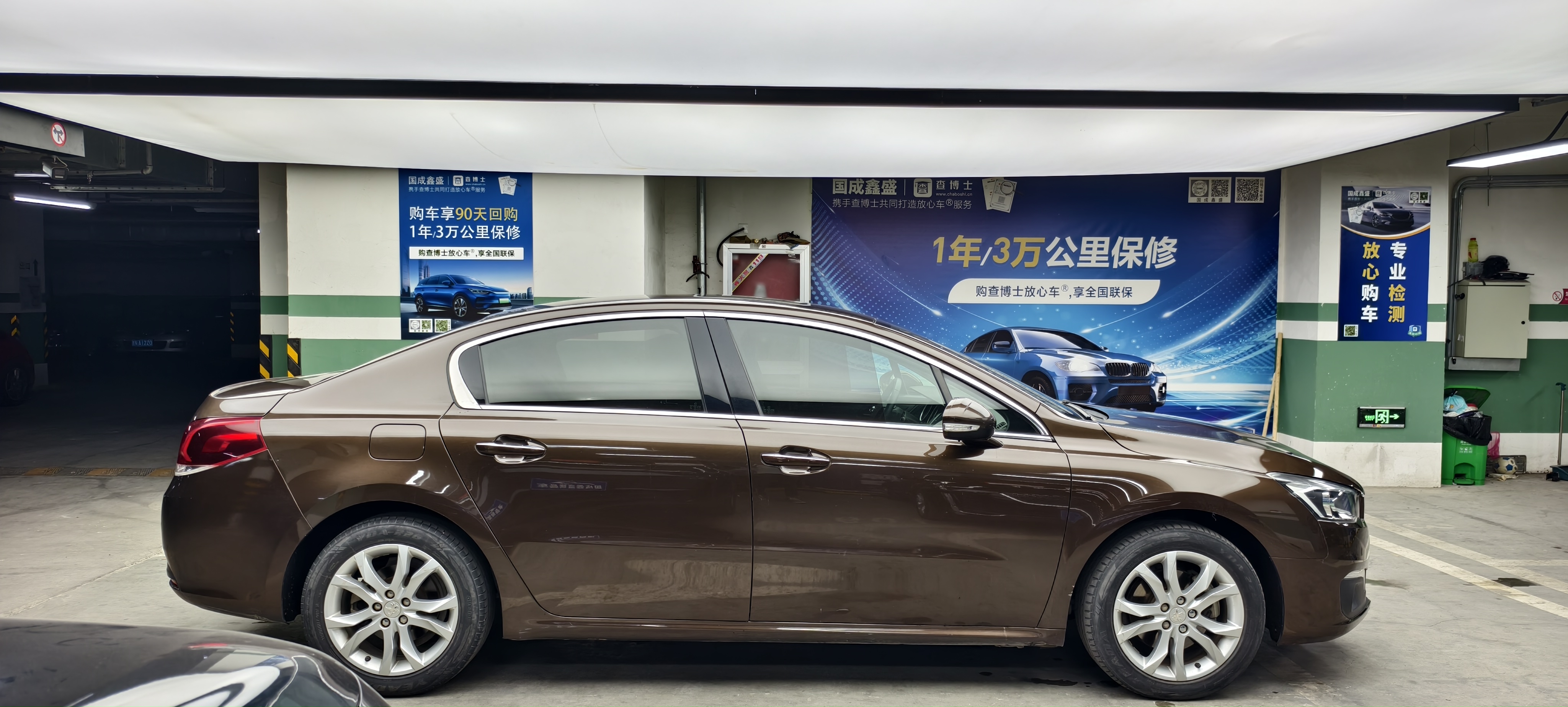 标致 标致508 2016 汽车图片 #5