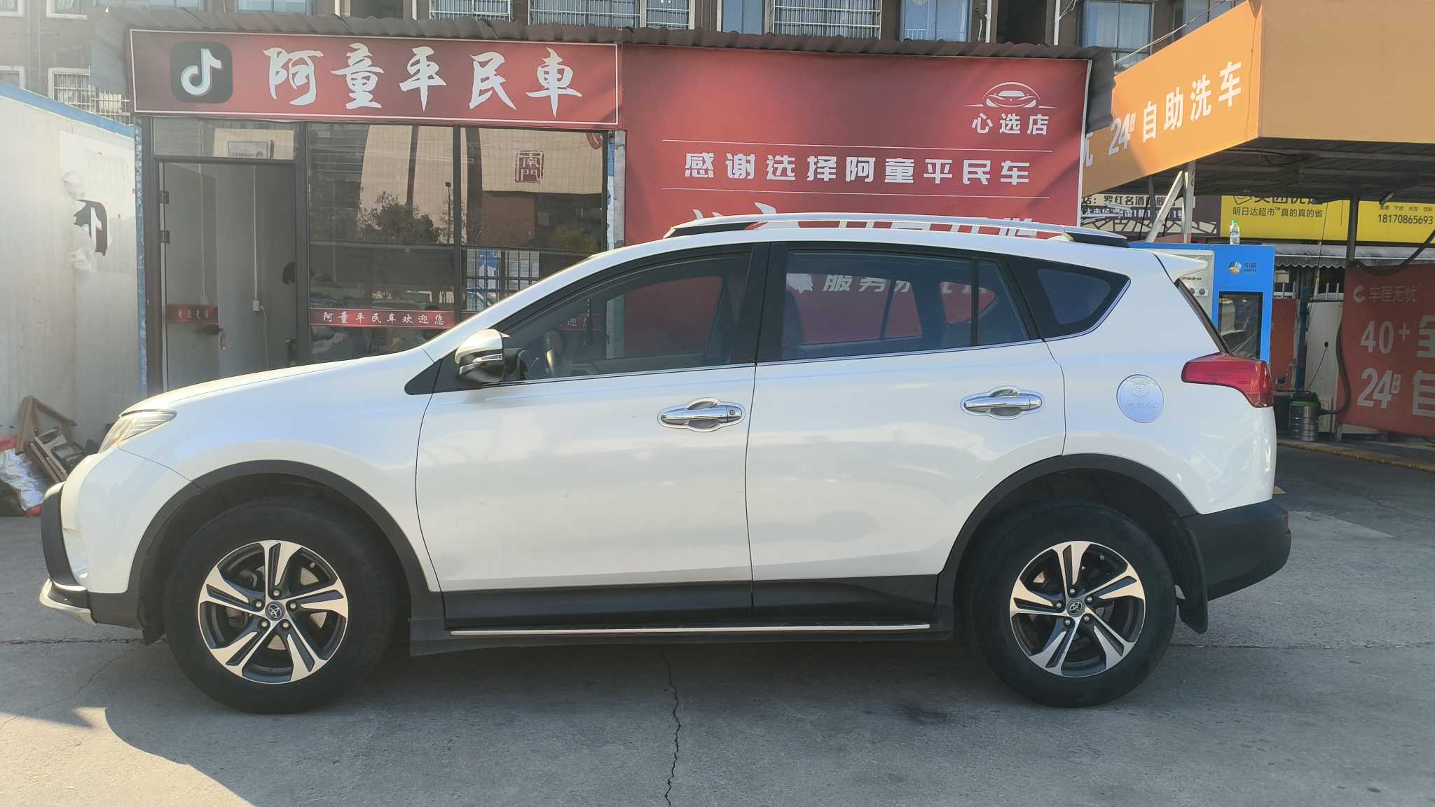 Toyota RAV4 2016 #5 Toyota RAV4 2016 car image #5