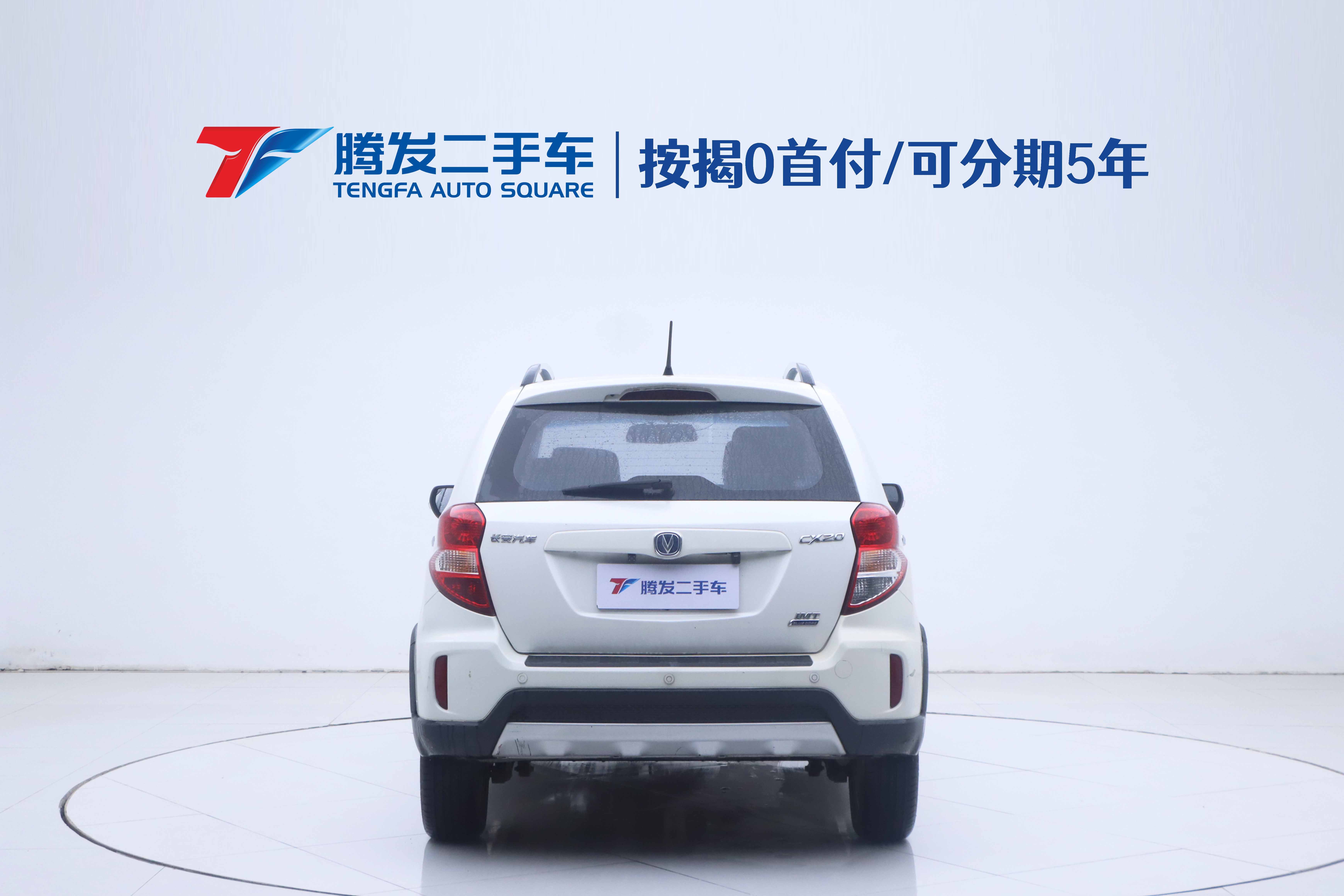 Changan CX20 2015 immagine di auto #5
