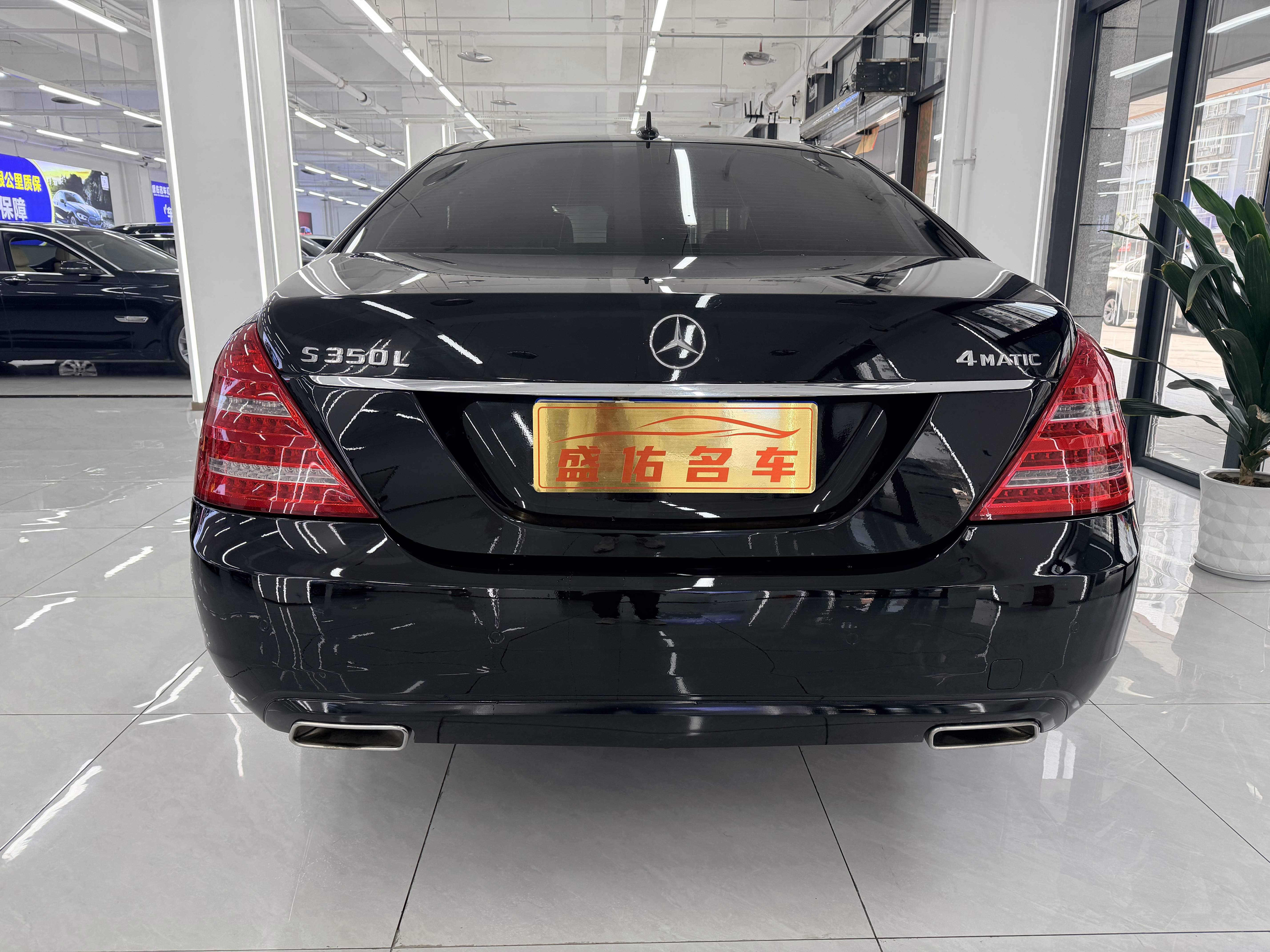 Mercedes-Benz S Class 2011 immagine di auto #5