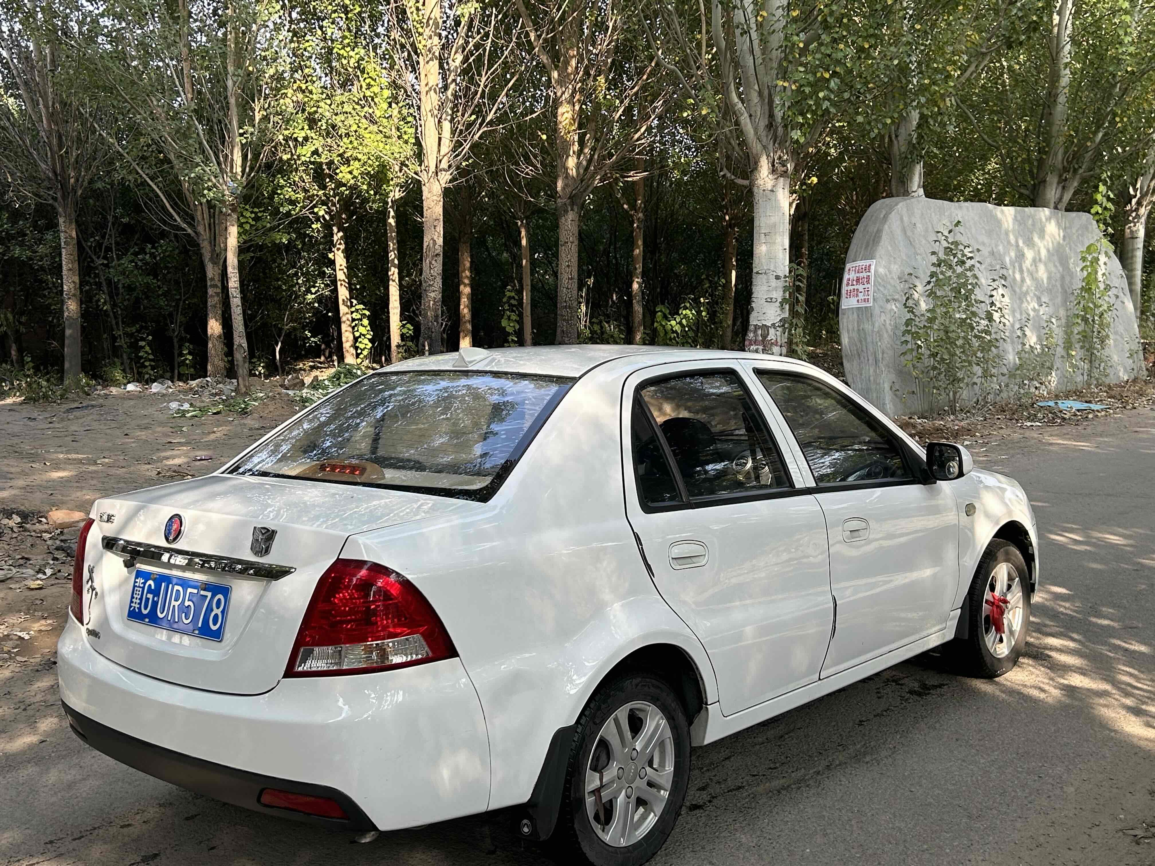 GEELY LibertyShip 2015 imagem de carro #5