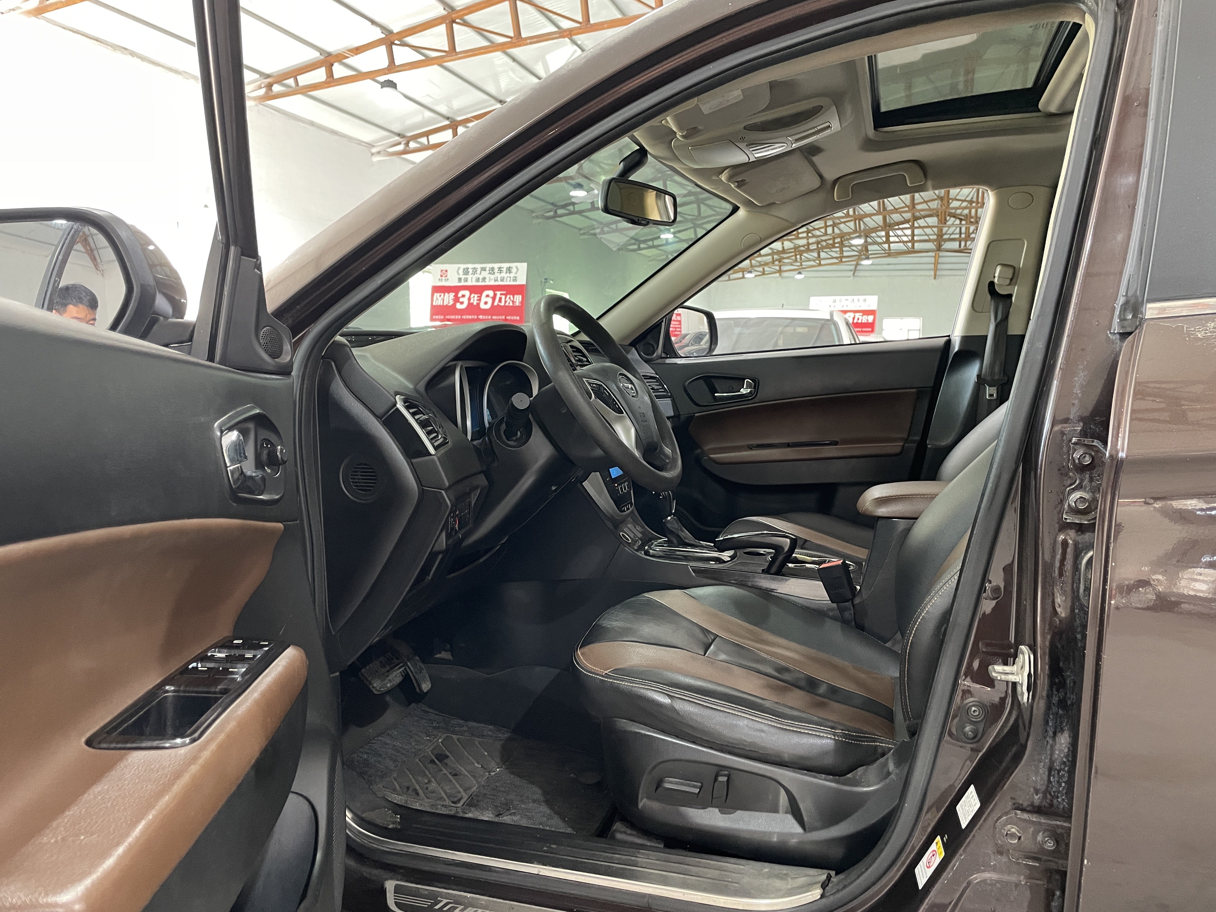 GAC Trumpchi GS5 Super 2015 car image #5