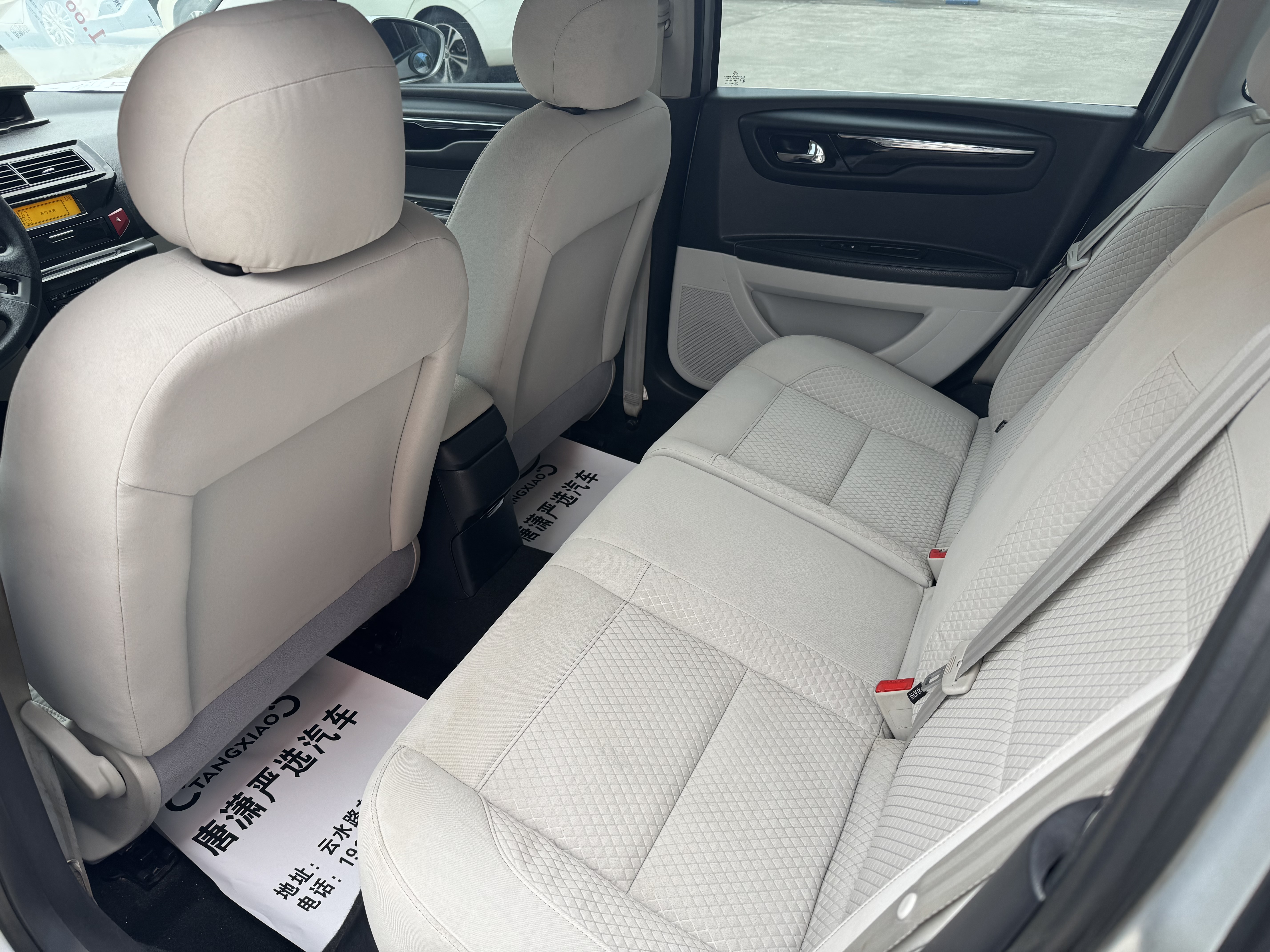 Citroen C-Quatre 2014 car image #5