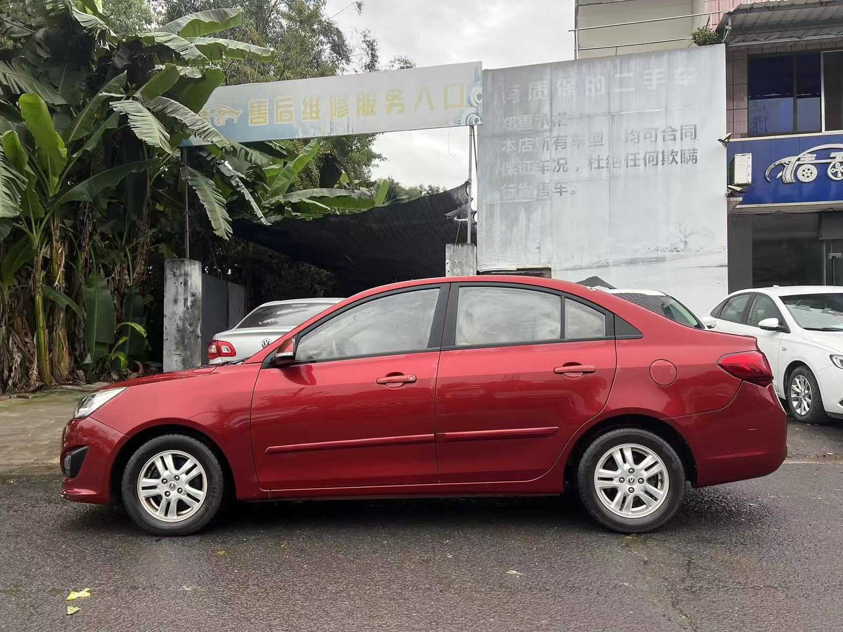 Changan Alsvin V5 2015 #5 Changan Alsvin V5 2015 car image #5