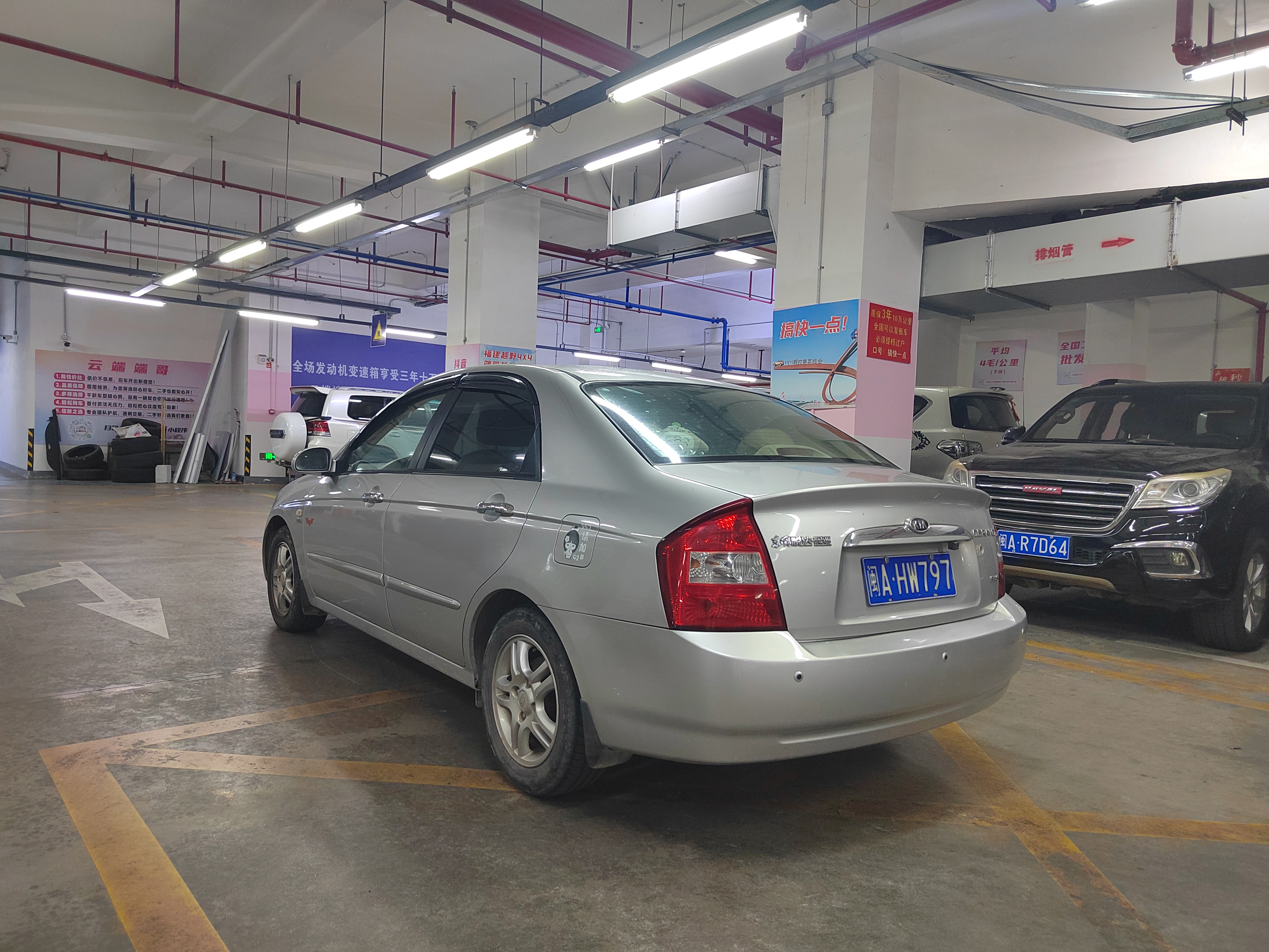 Kia Cerato 2006 imagen de coche #5