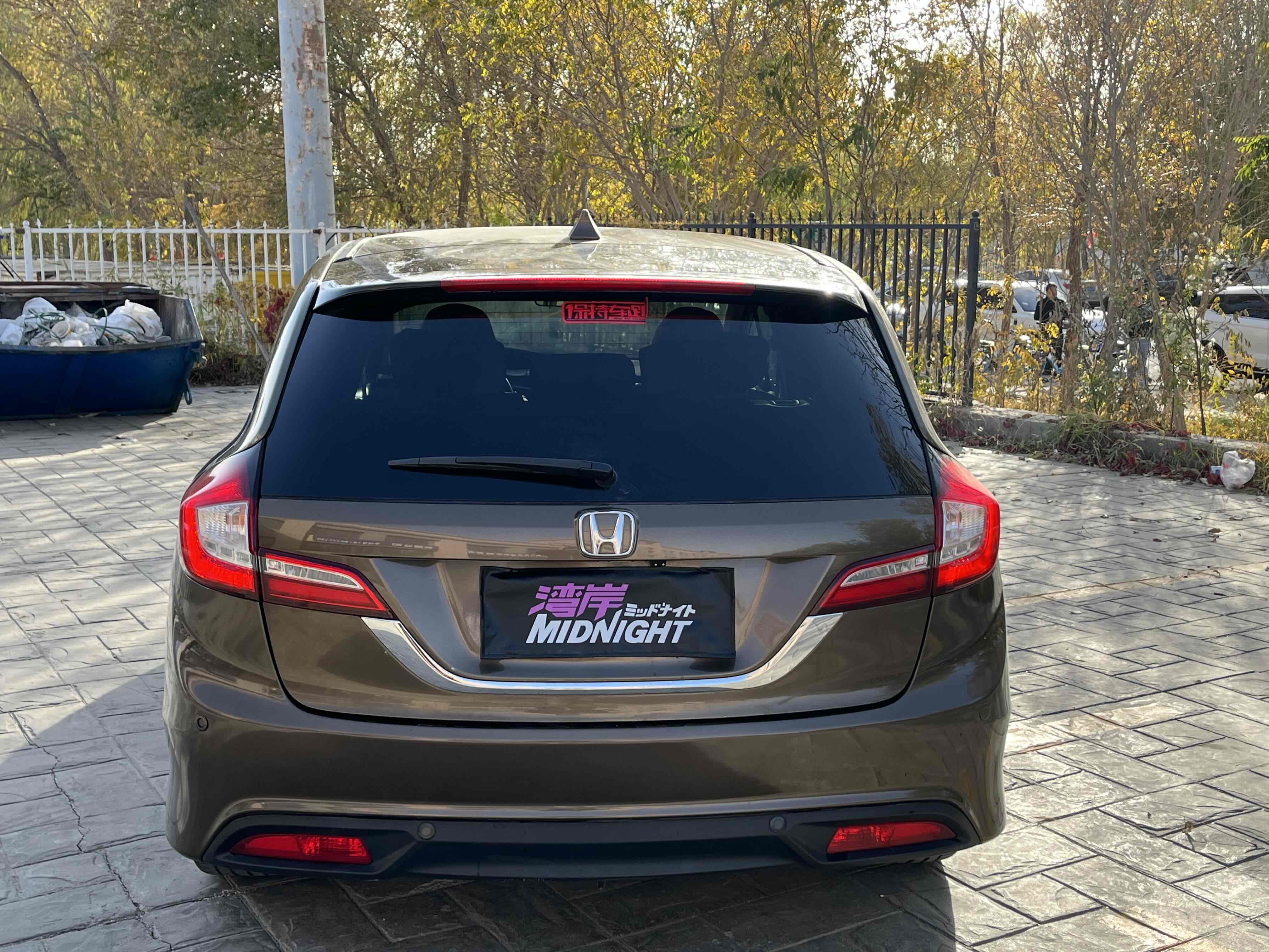 Honda Jade 2015 imagem de carro #5