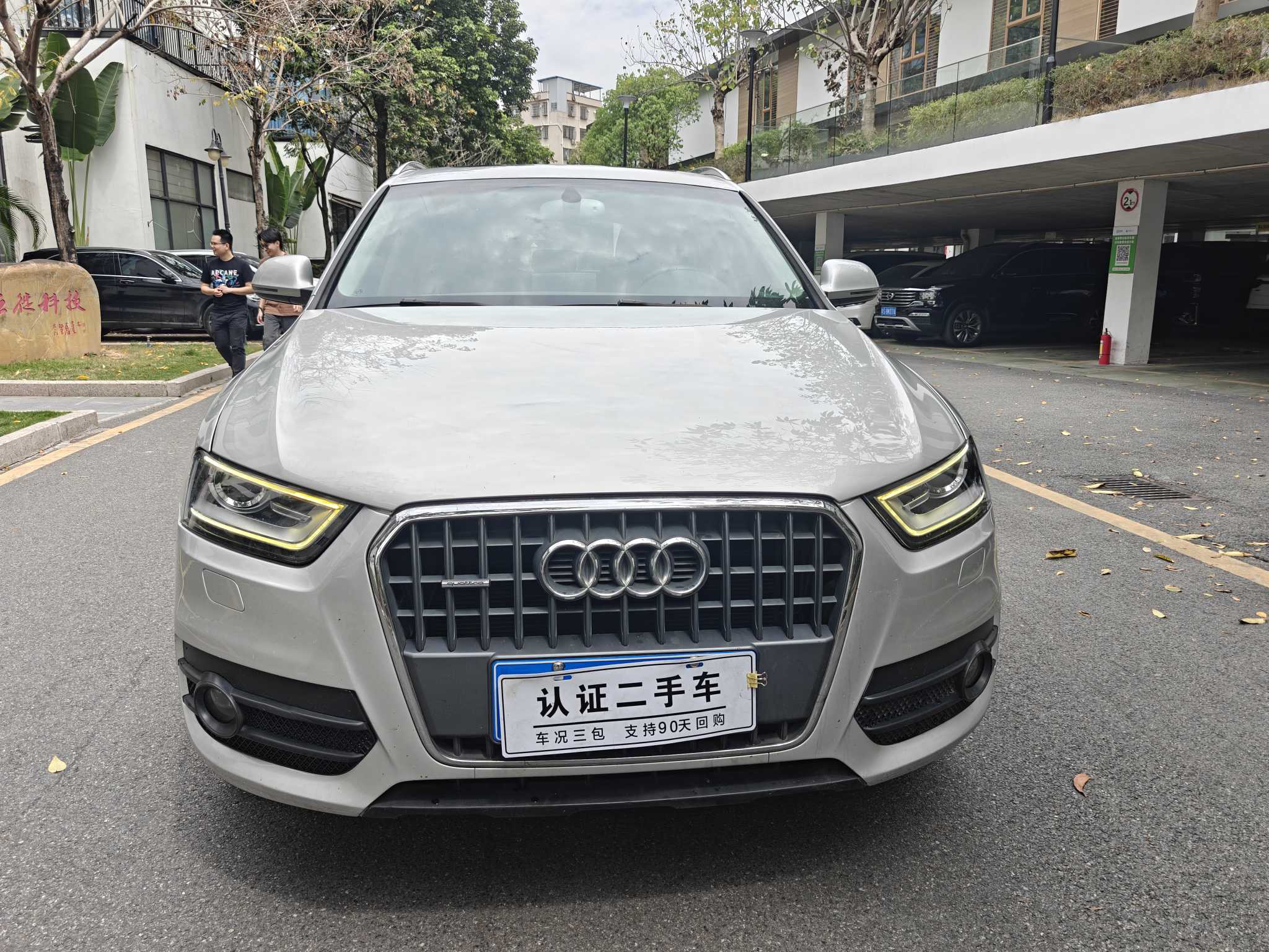 Audi Q3 (Imported) 2014 car image #5