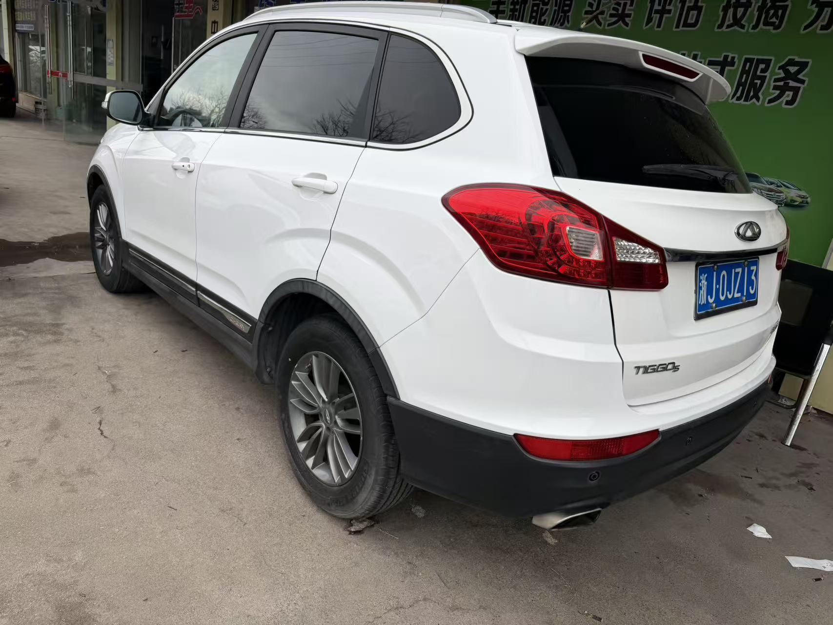 Chery Tiggo 5 2015 car image #5