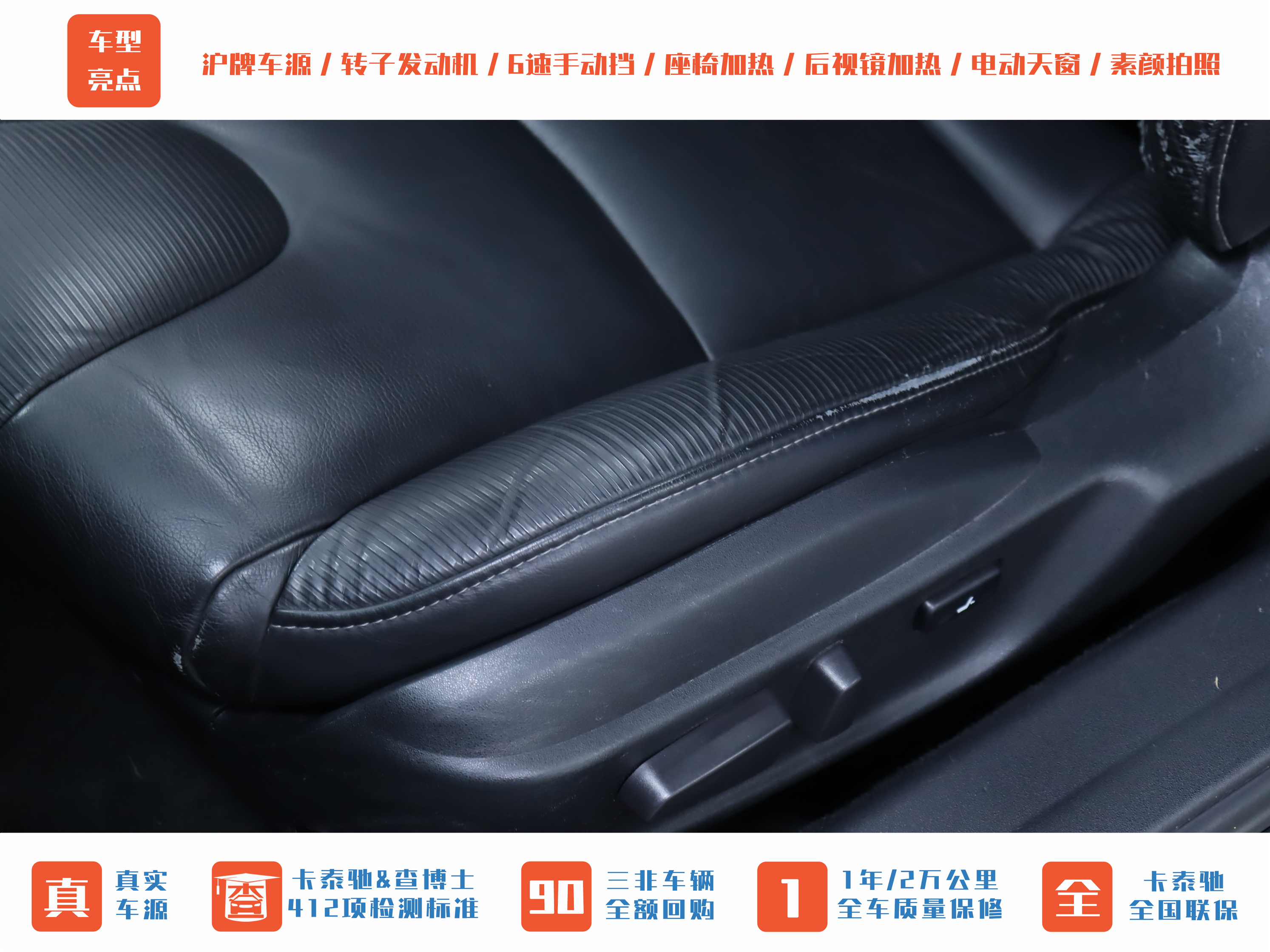 马自达 马自达RX-8 2007 汽车图片 #5