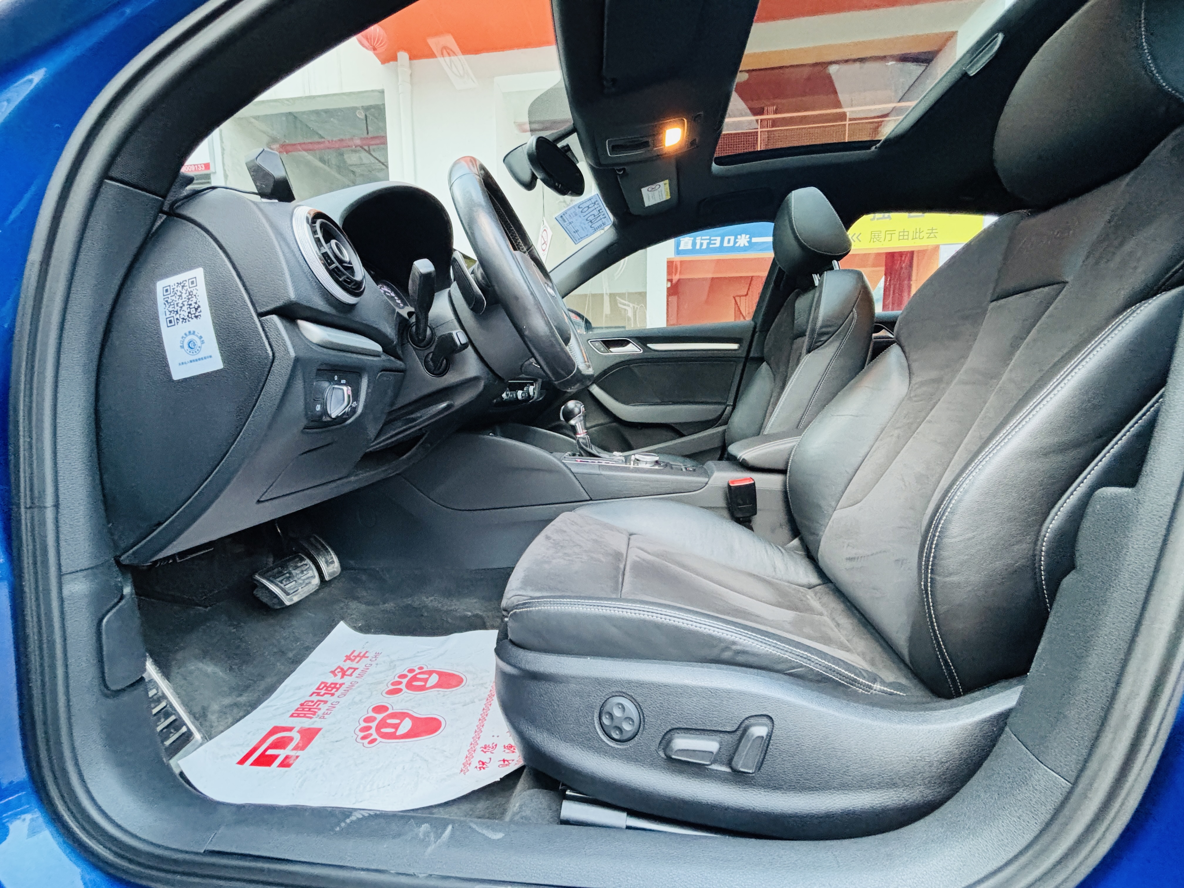 Audi S3 2015 car image #5