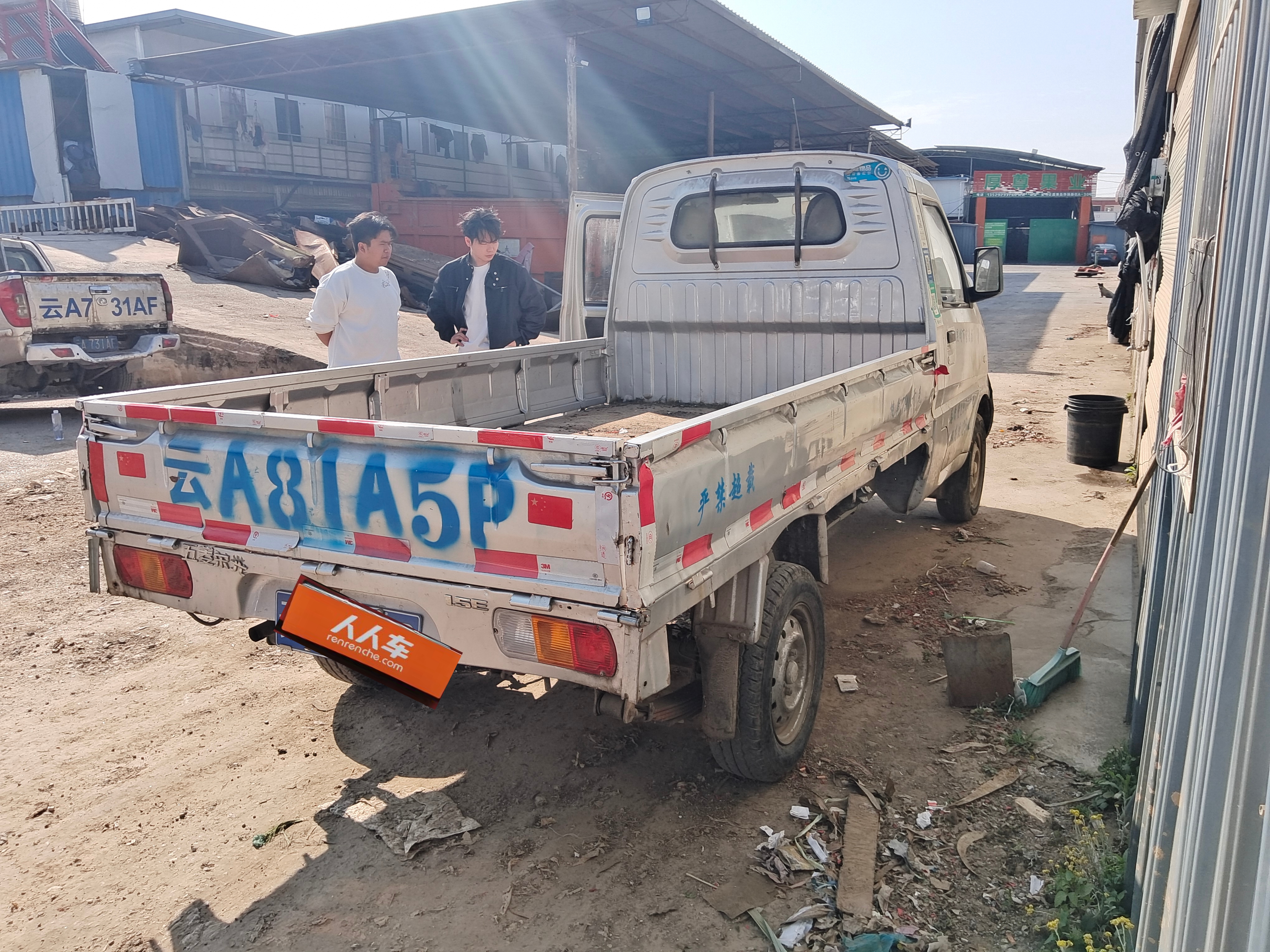 五菱汽车 五菱荣光小卡 2015 汽车图片 #5