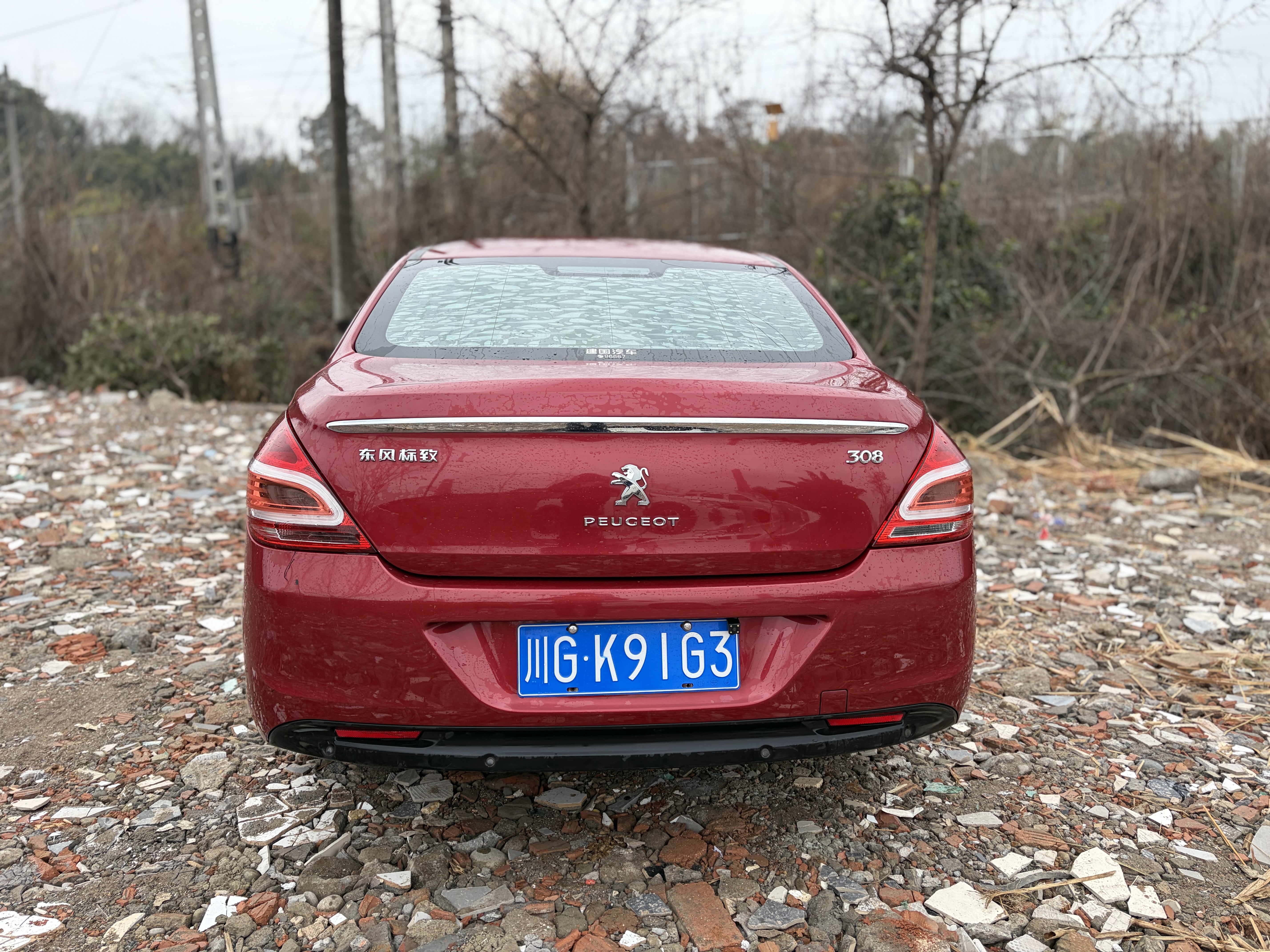 标致 标致308 2016 汽车图片 #5