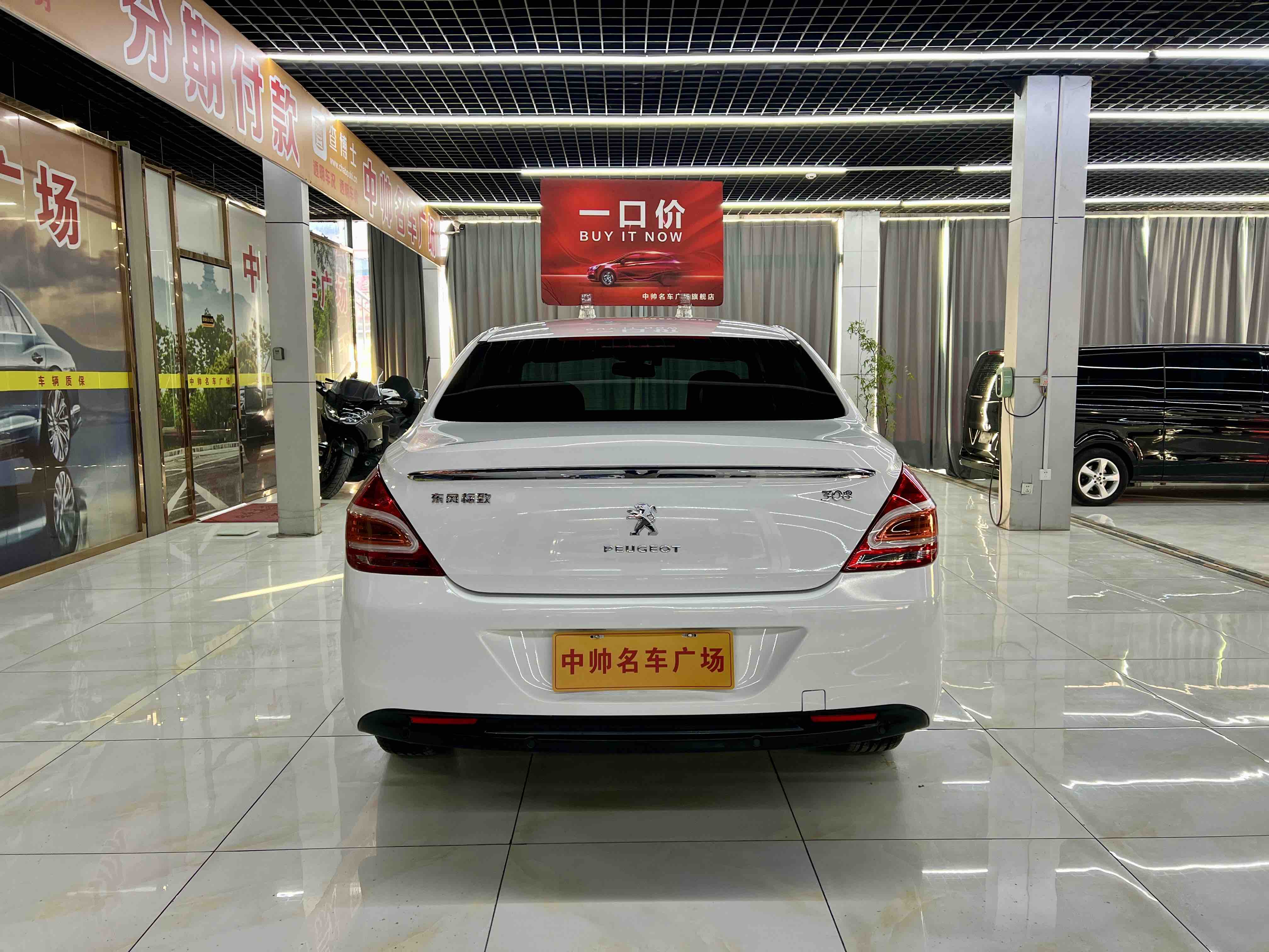 标致 标致308 2013 汽车图片 #5