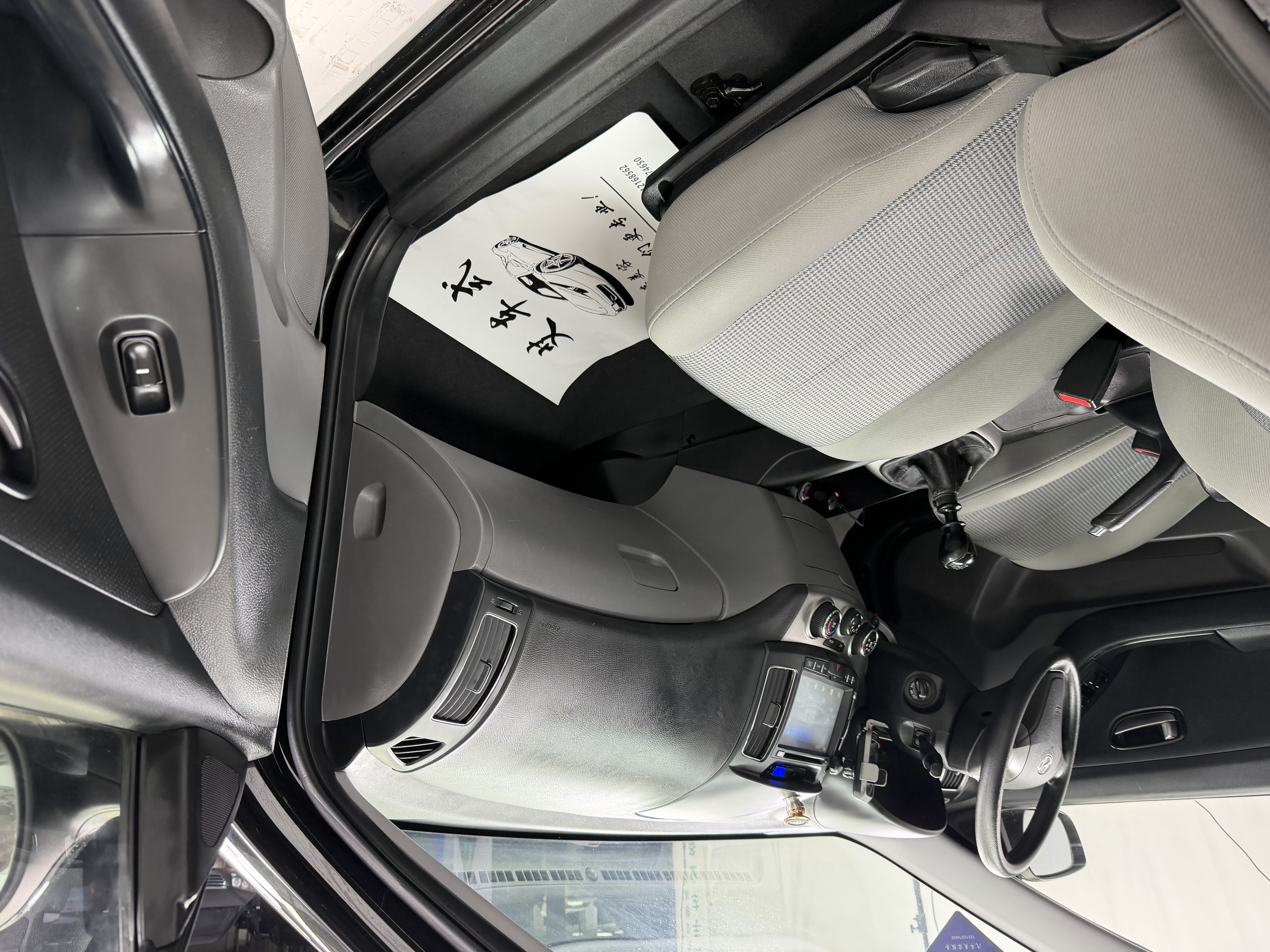 Hyundai Elantra HD 2015 car image #5