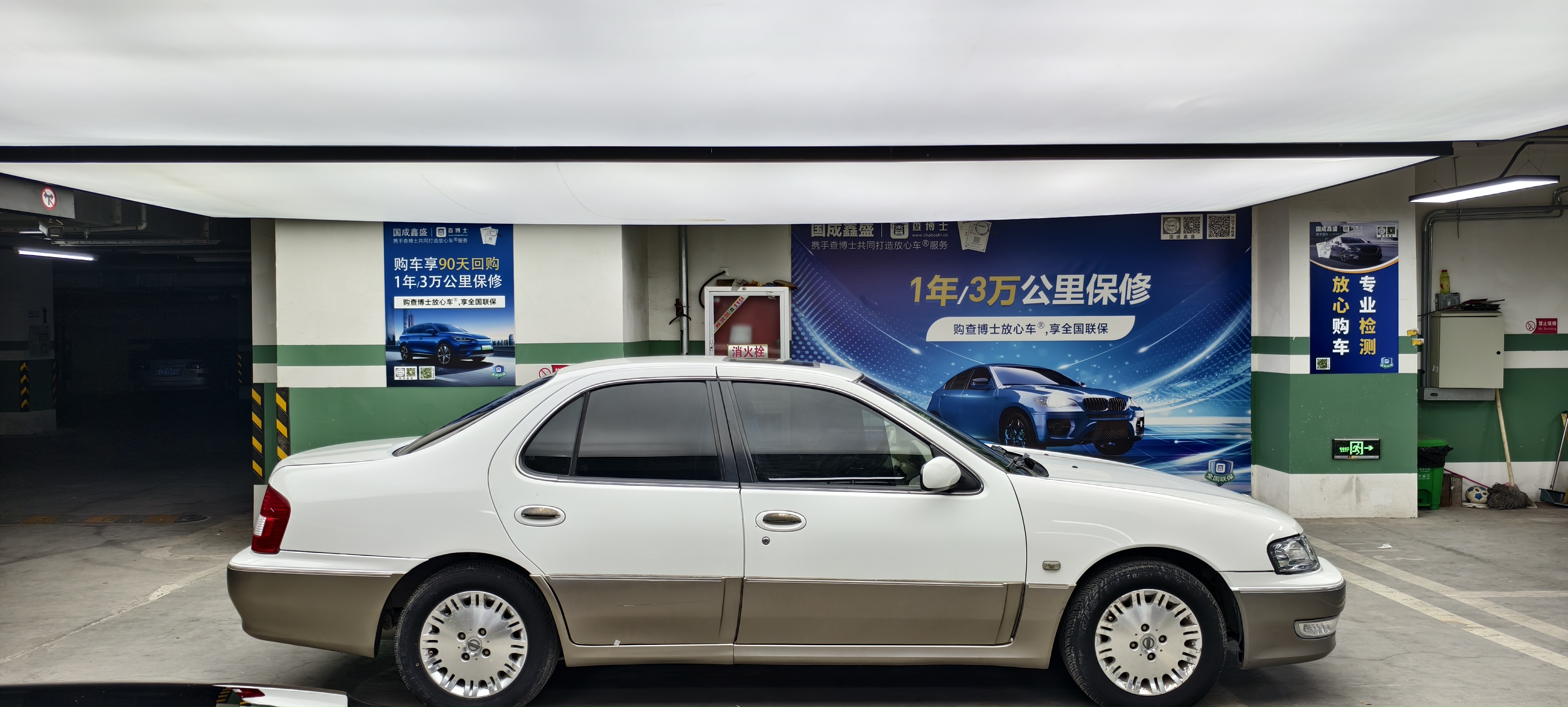 日产 蓝鸟经典 2003 汽车图片 #5