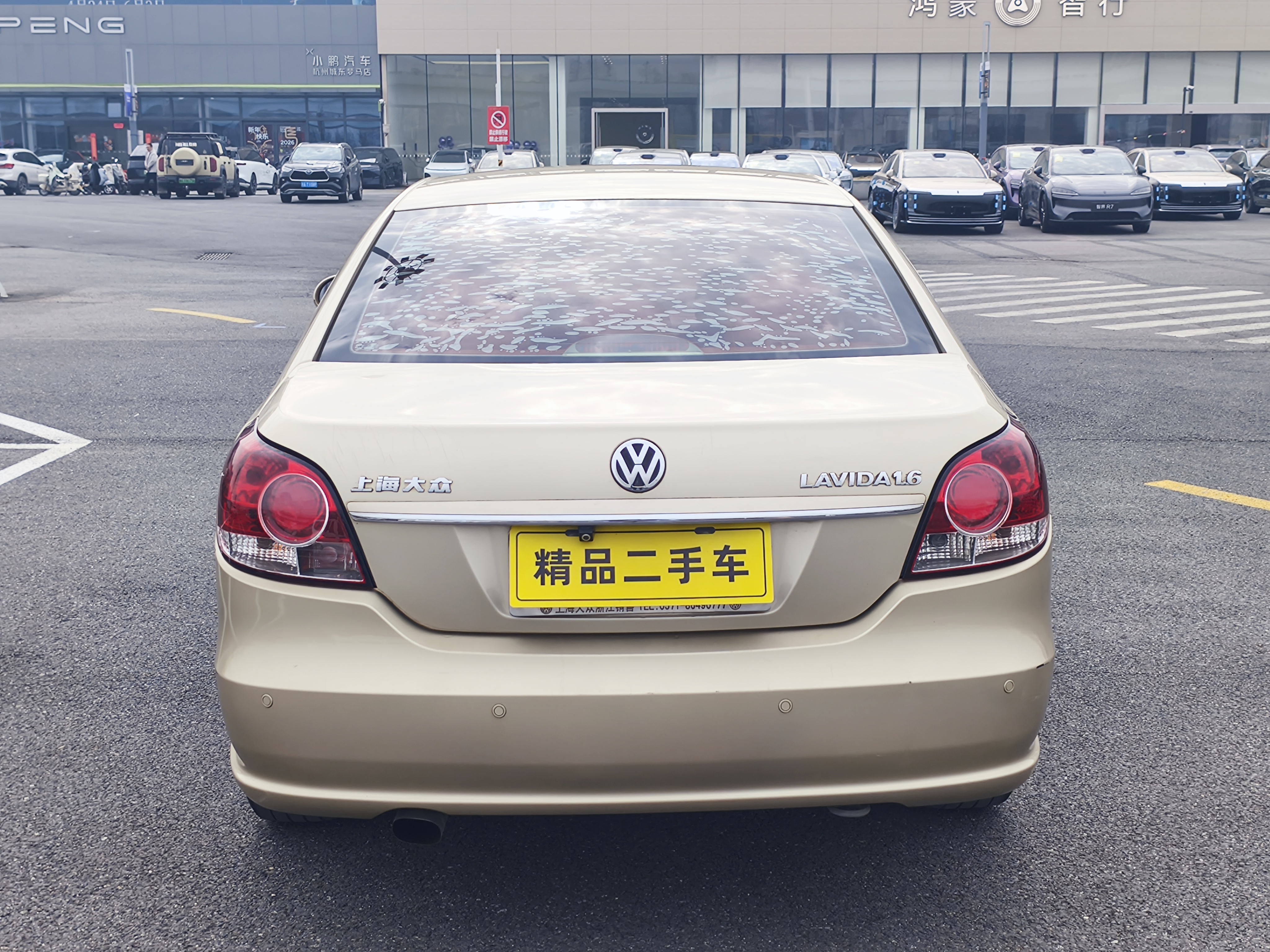Volkswagen Lavida 2011 car image #5