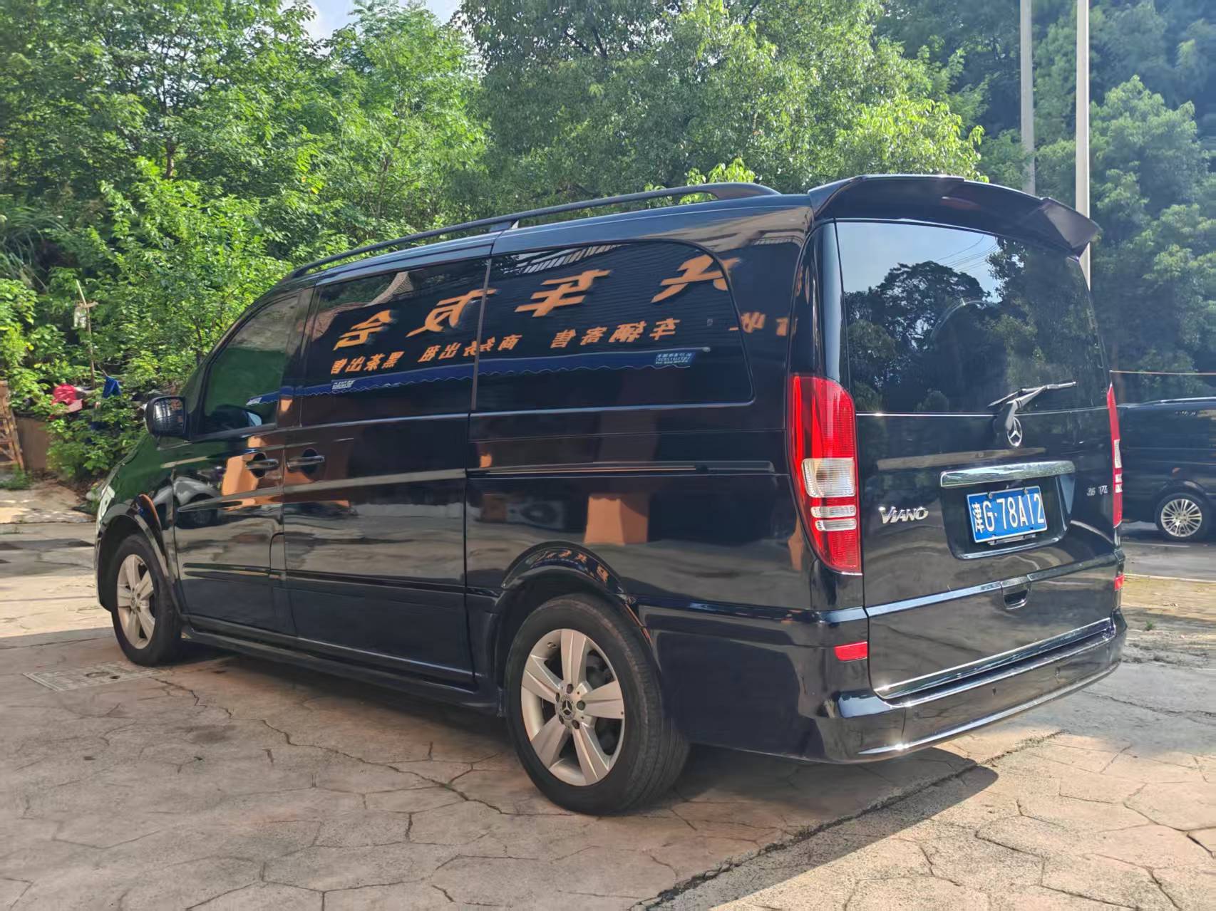 Mercedes-Benz Viano 2016 imagen de coche #5