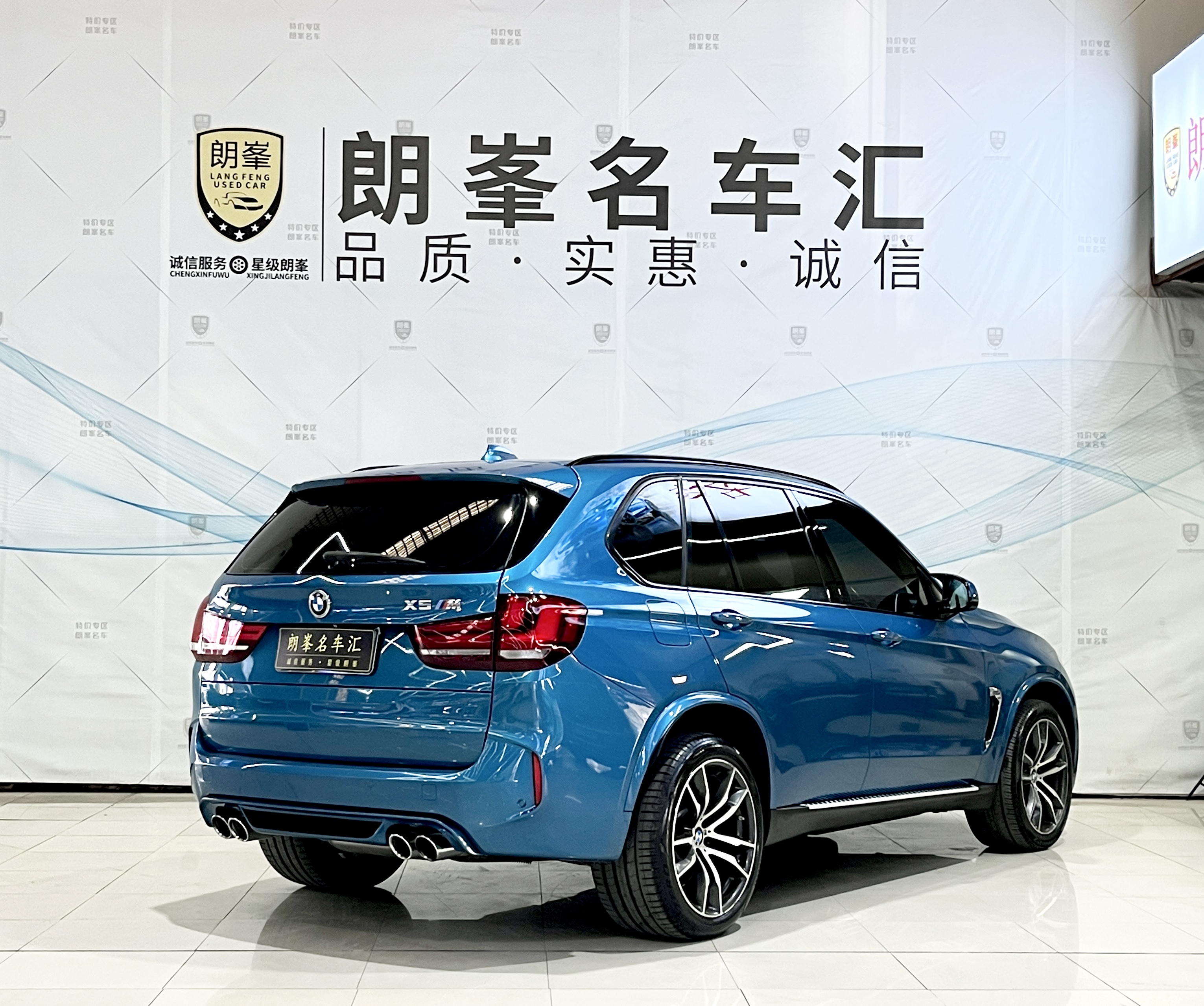 BMW X5 M 2016 car image #5