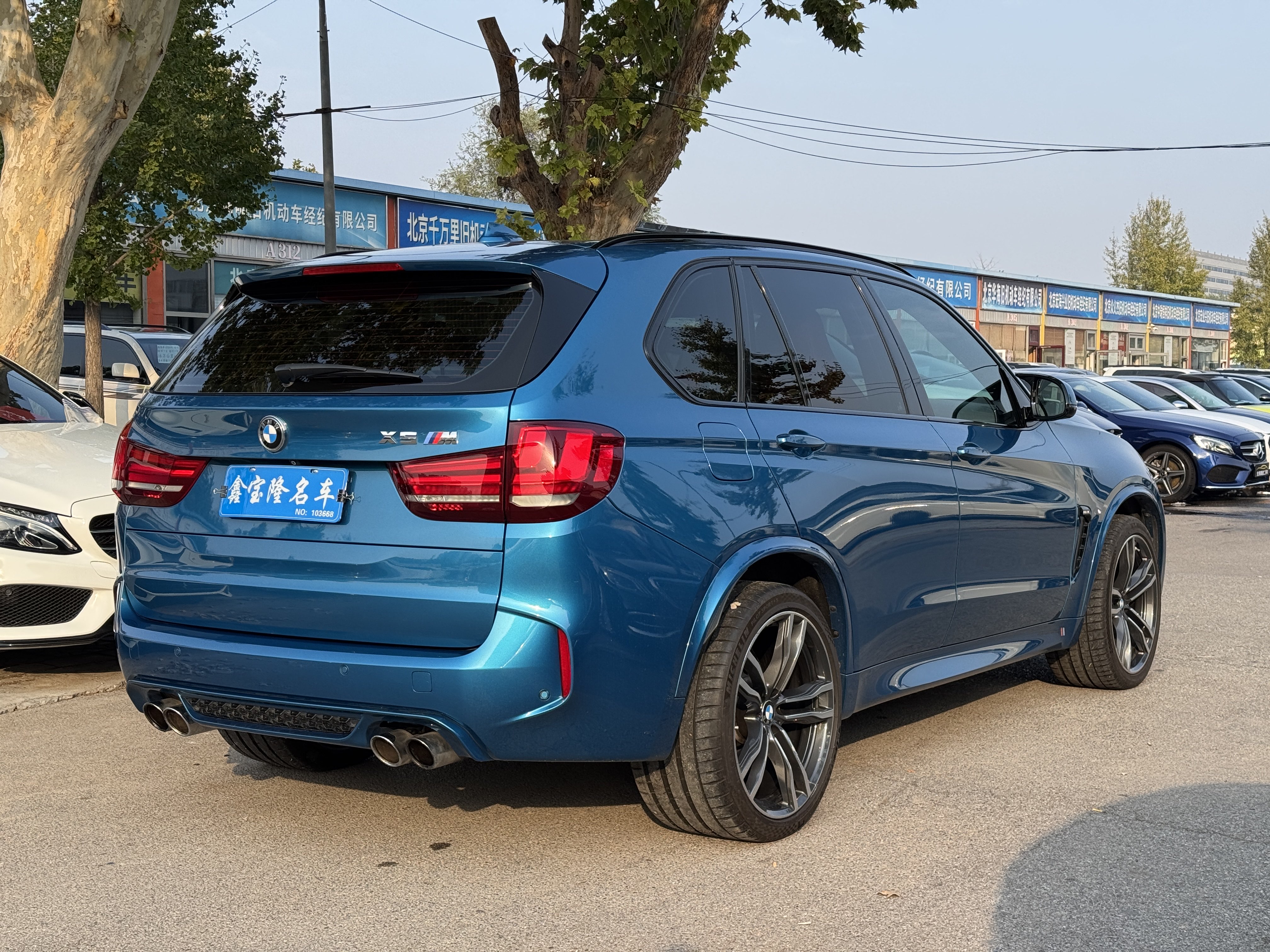 BMW X5 M 2016 car image #5