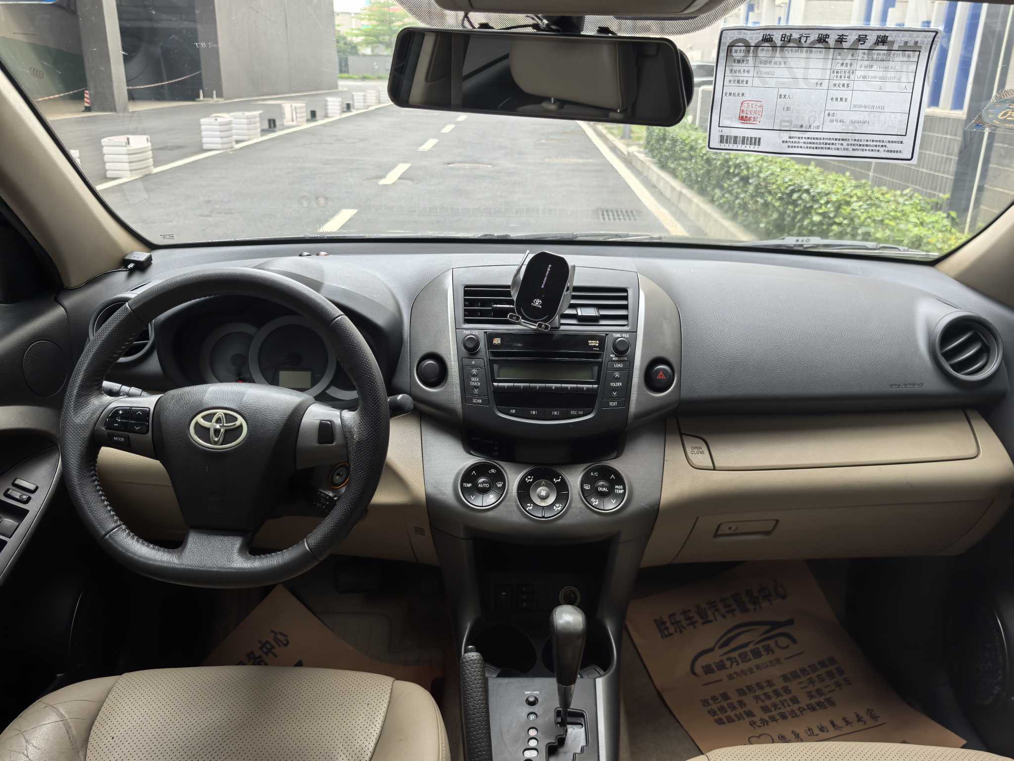 Toyota RAV4 2011 imagem de carro #5