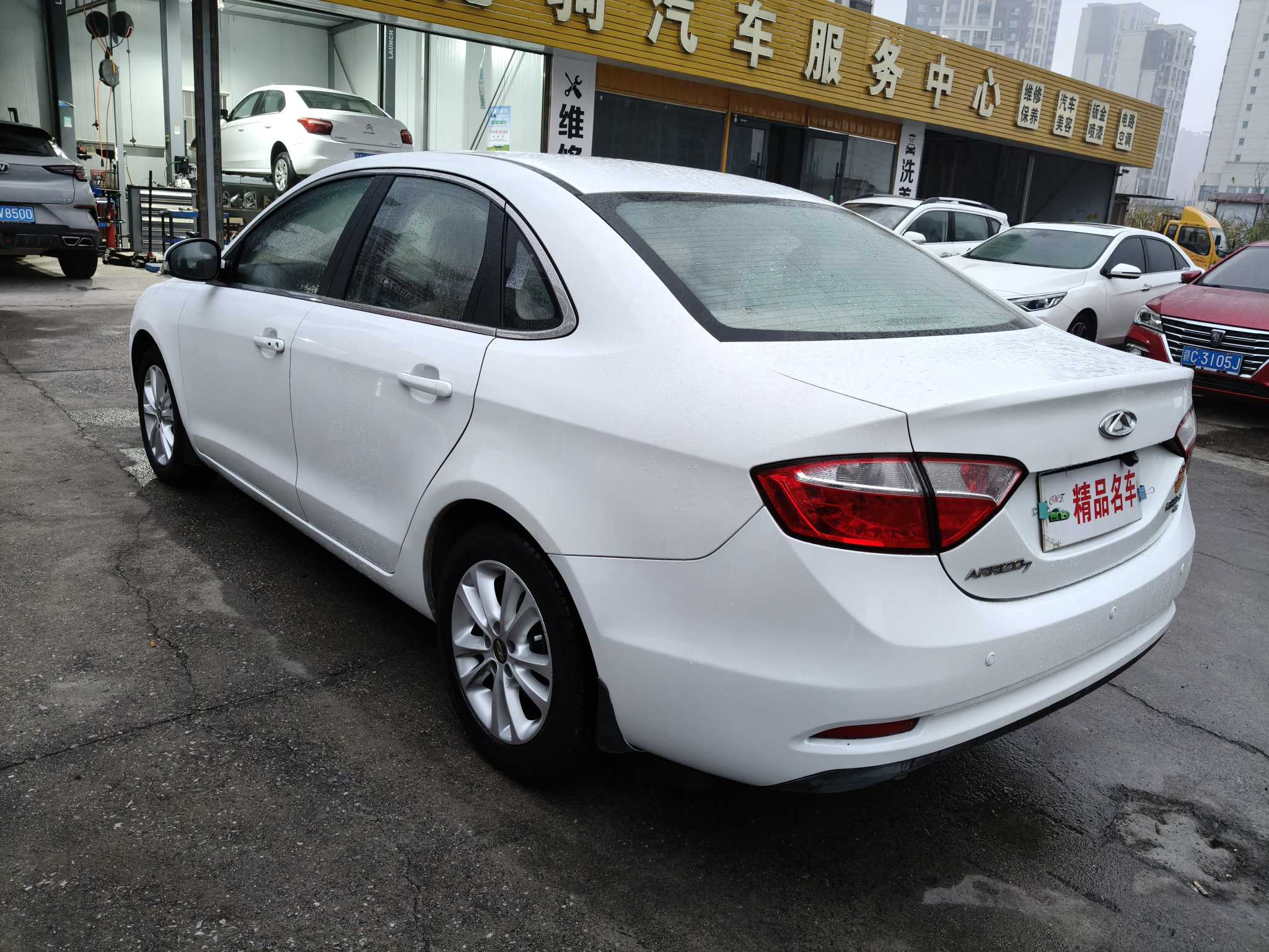 Chery Arrizo 7 2014 صورة سيارة #5