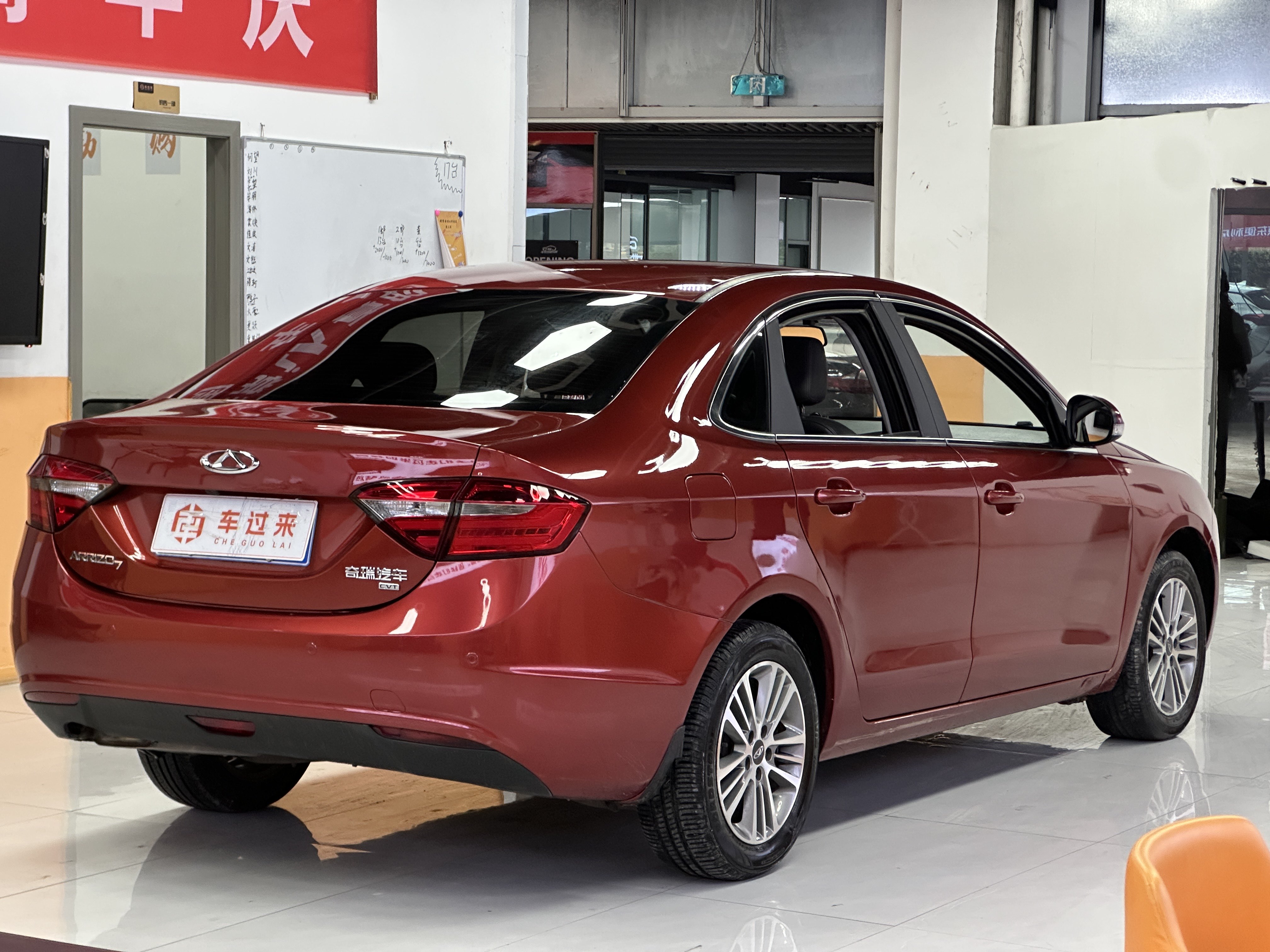 Chery Arrizo 7 2016 #5 Chery Arrizo 7 2016 صورة سيارة #5