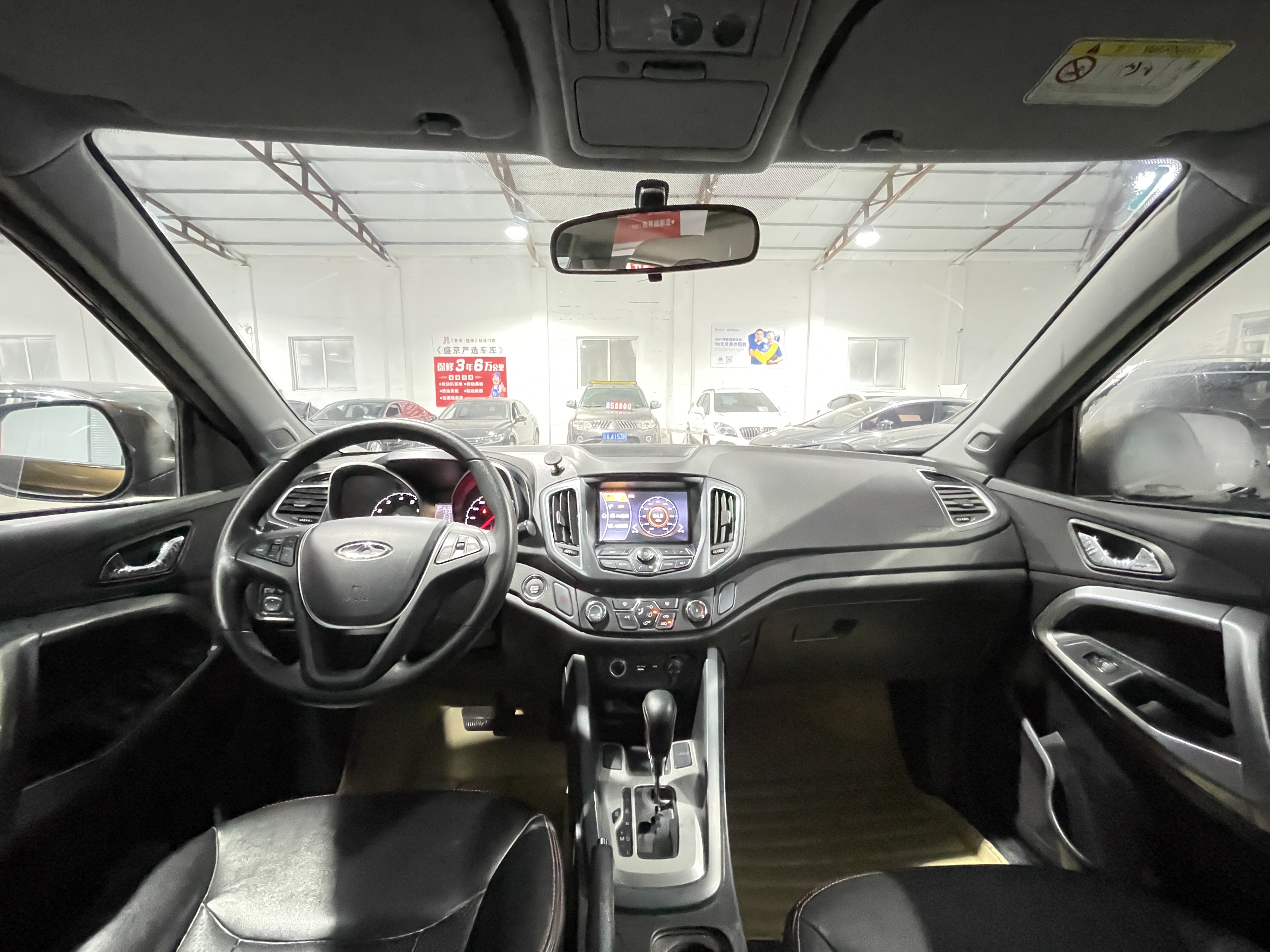 Tiggo 5 2015 #5 Tiggo 5 2015 car image #5