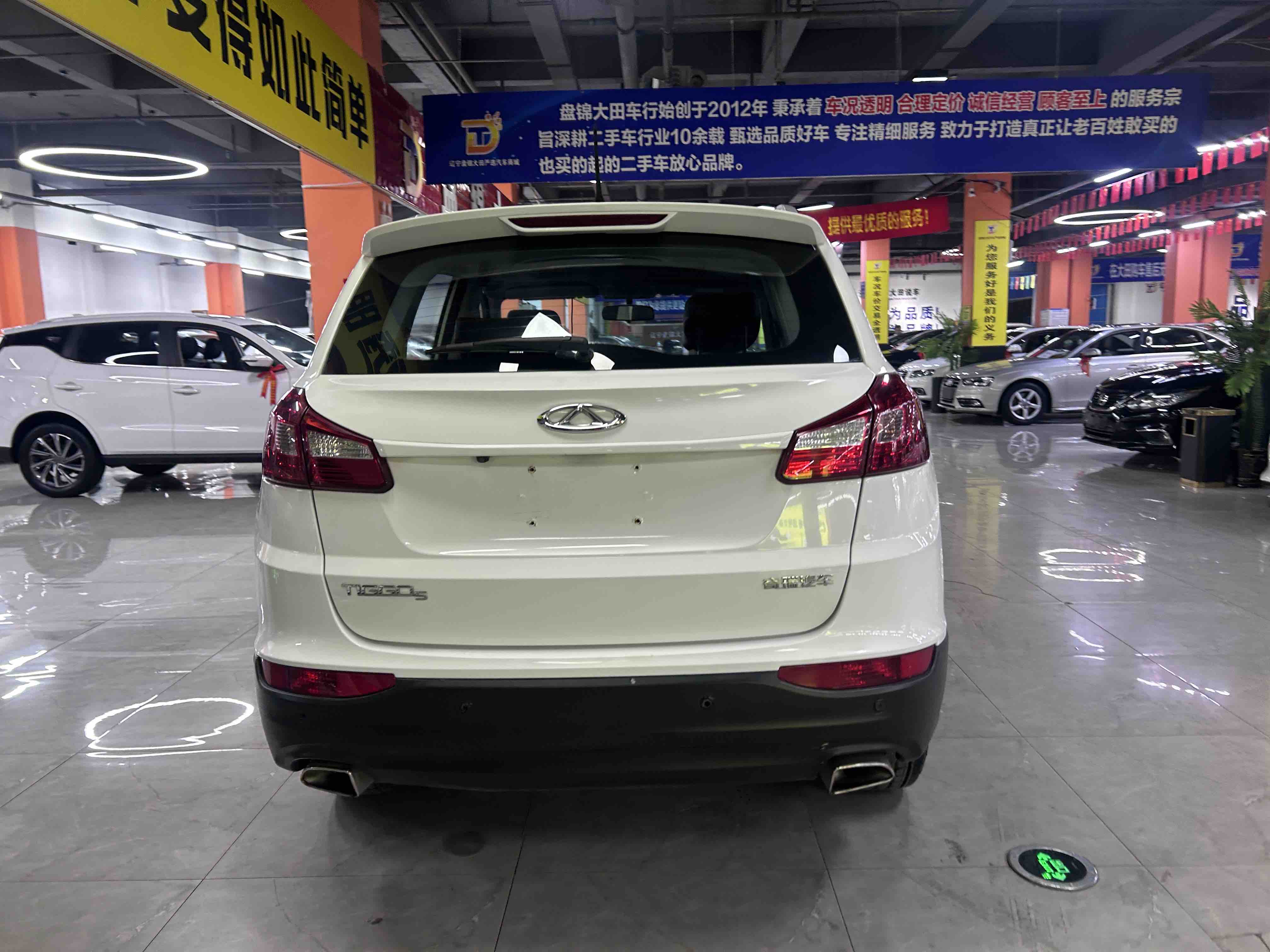 Tiggo 5 2015 #5 Tiggo 5 2015 car image #5