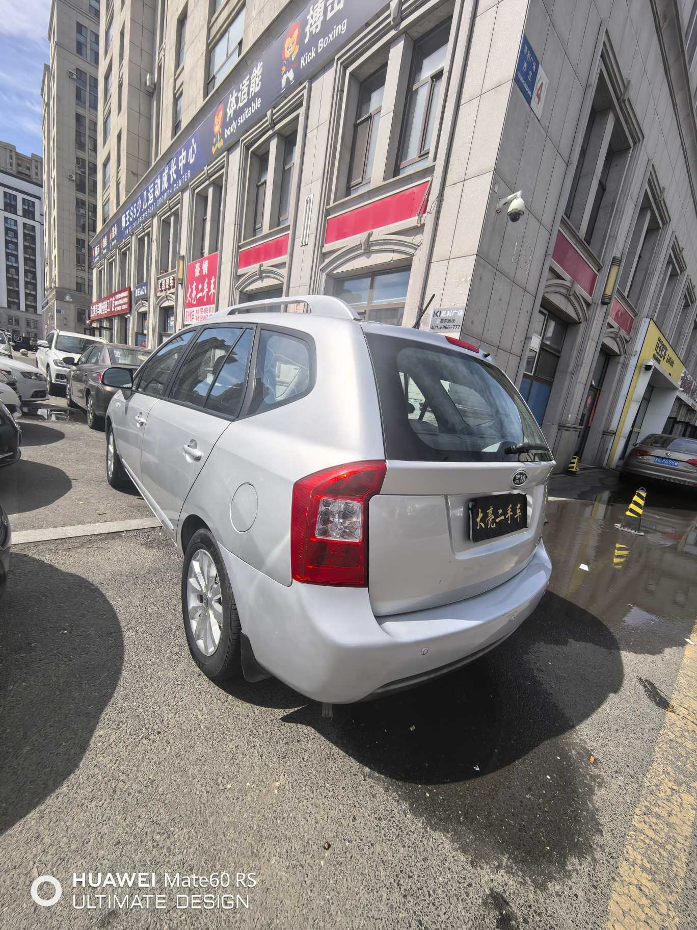 起亚 佳乐 2011 汽车图片 #5