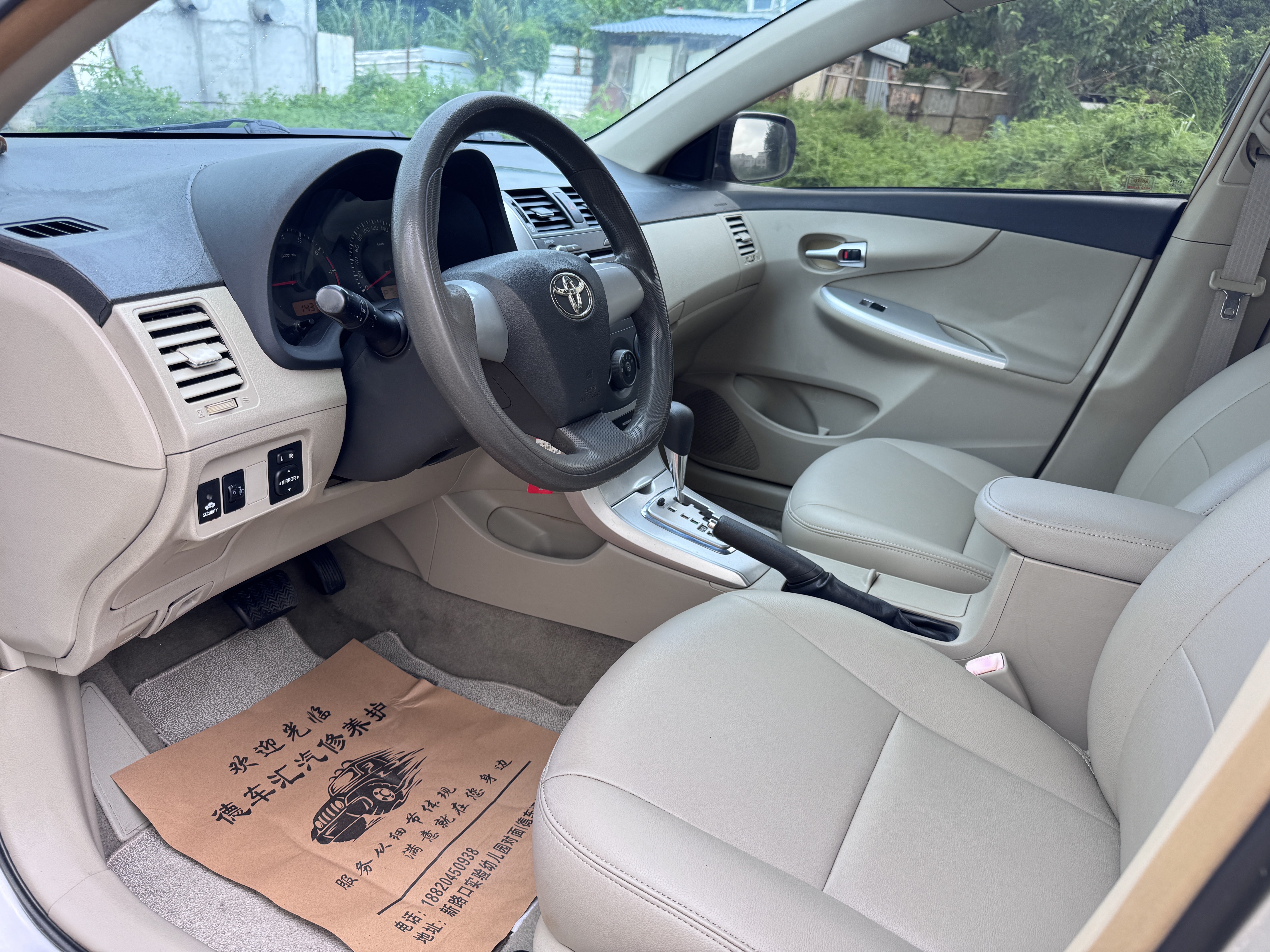 Toyota Corolla 2010 #5 Toyota Corolla 2010 imagen de coche #5