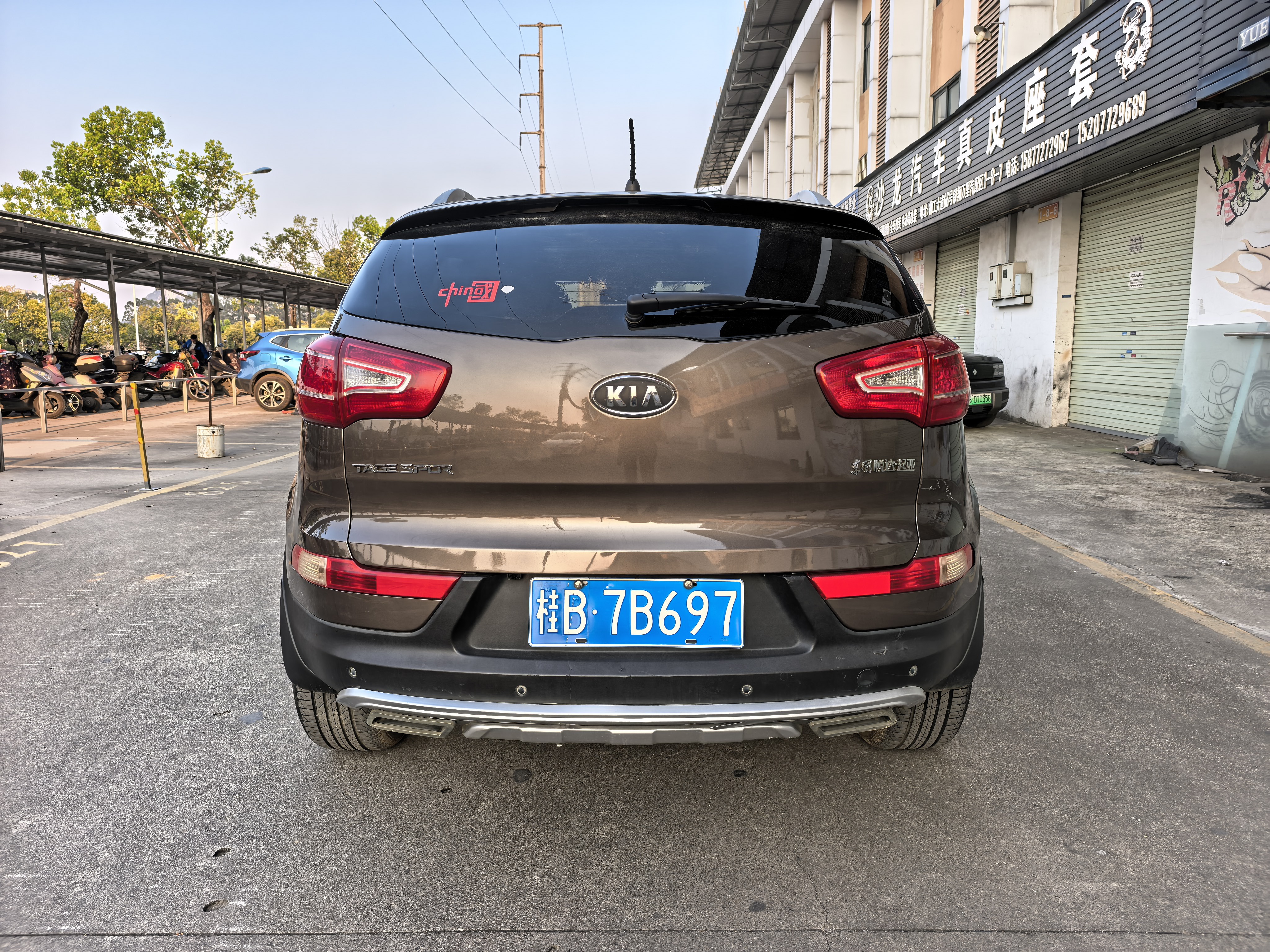 Kia Sportage R 2011 car image #5