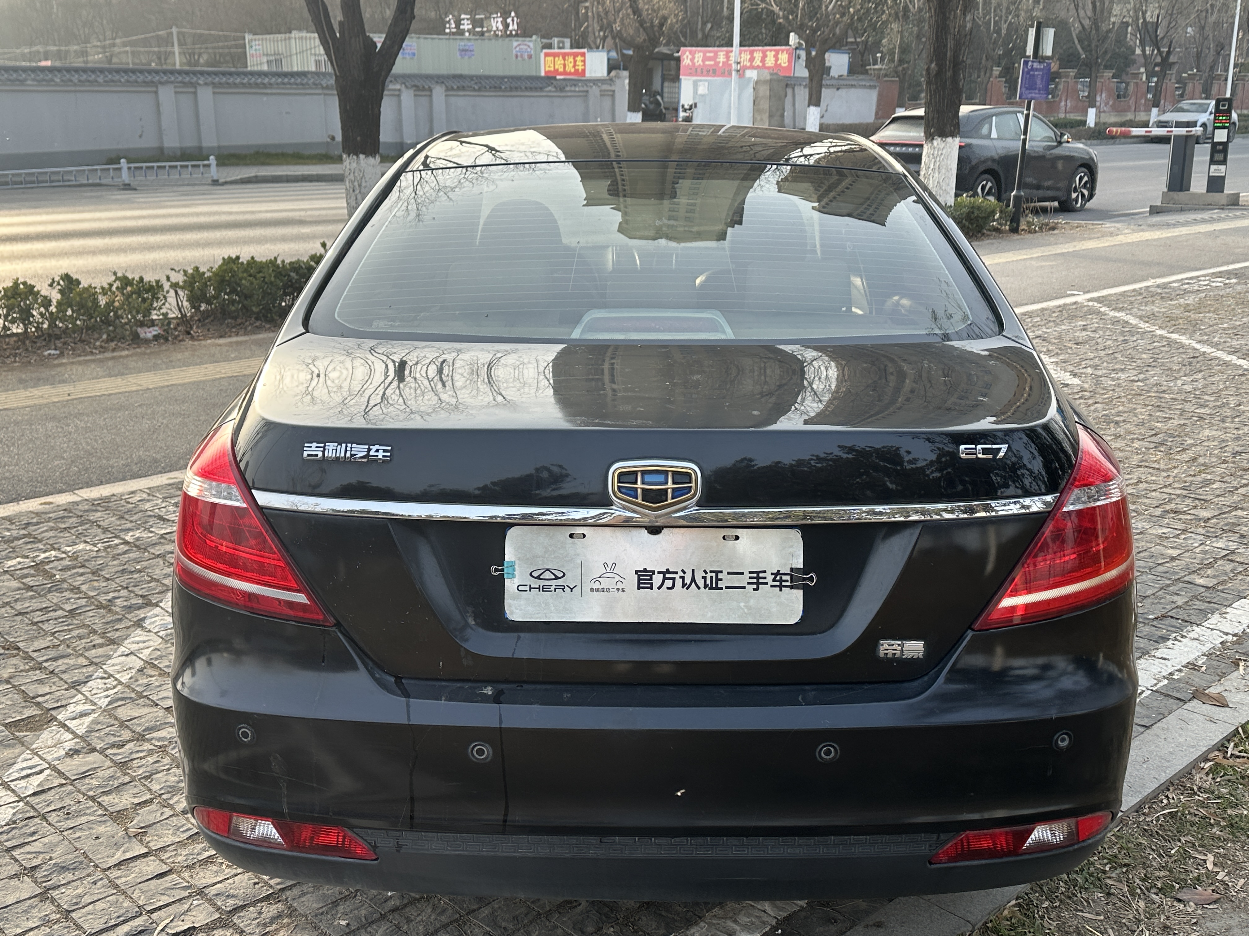 Emgrand 2015 #5 Emgrand 2015 car image #5