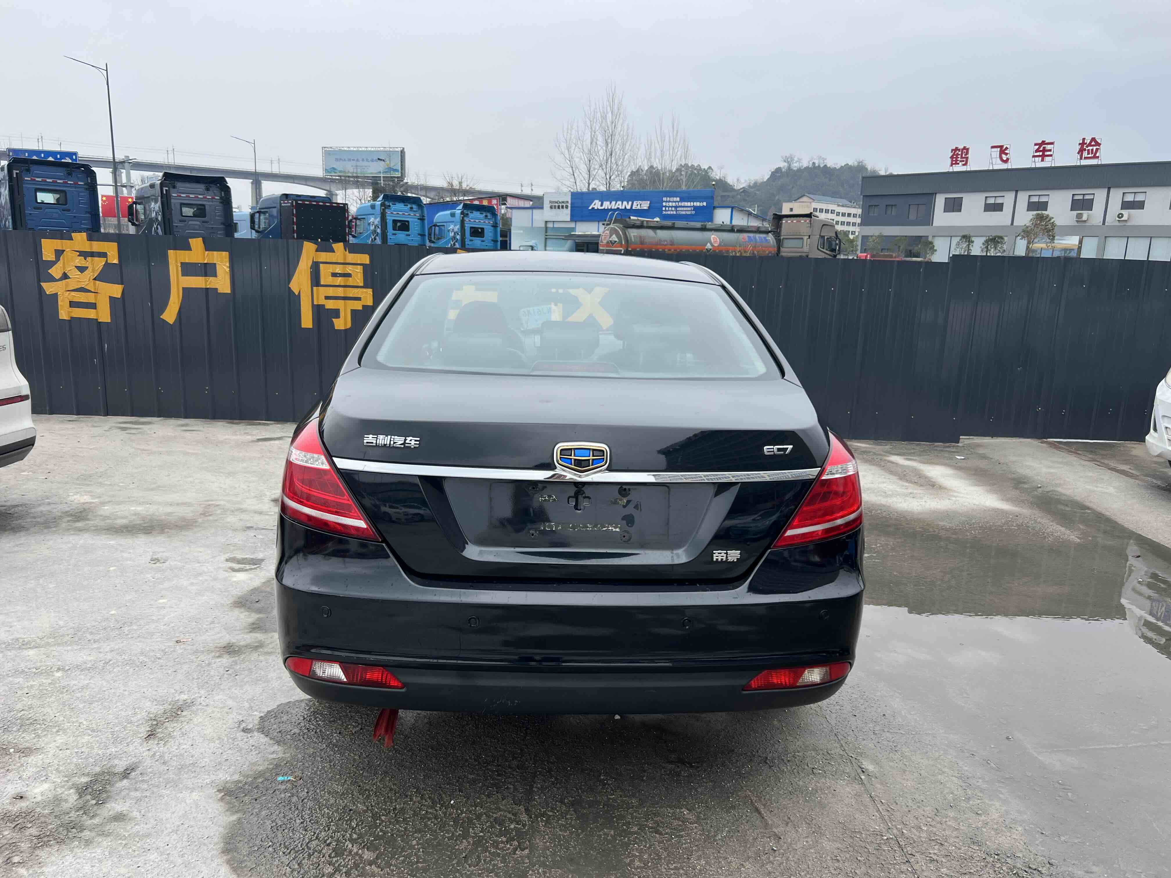 Emgrand 2016 #5 Emgrand 2016 car image #5