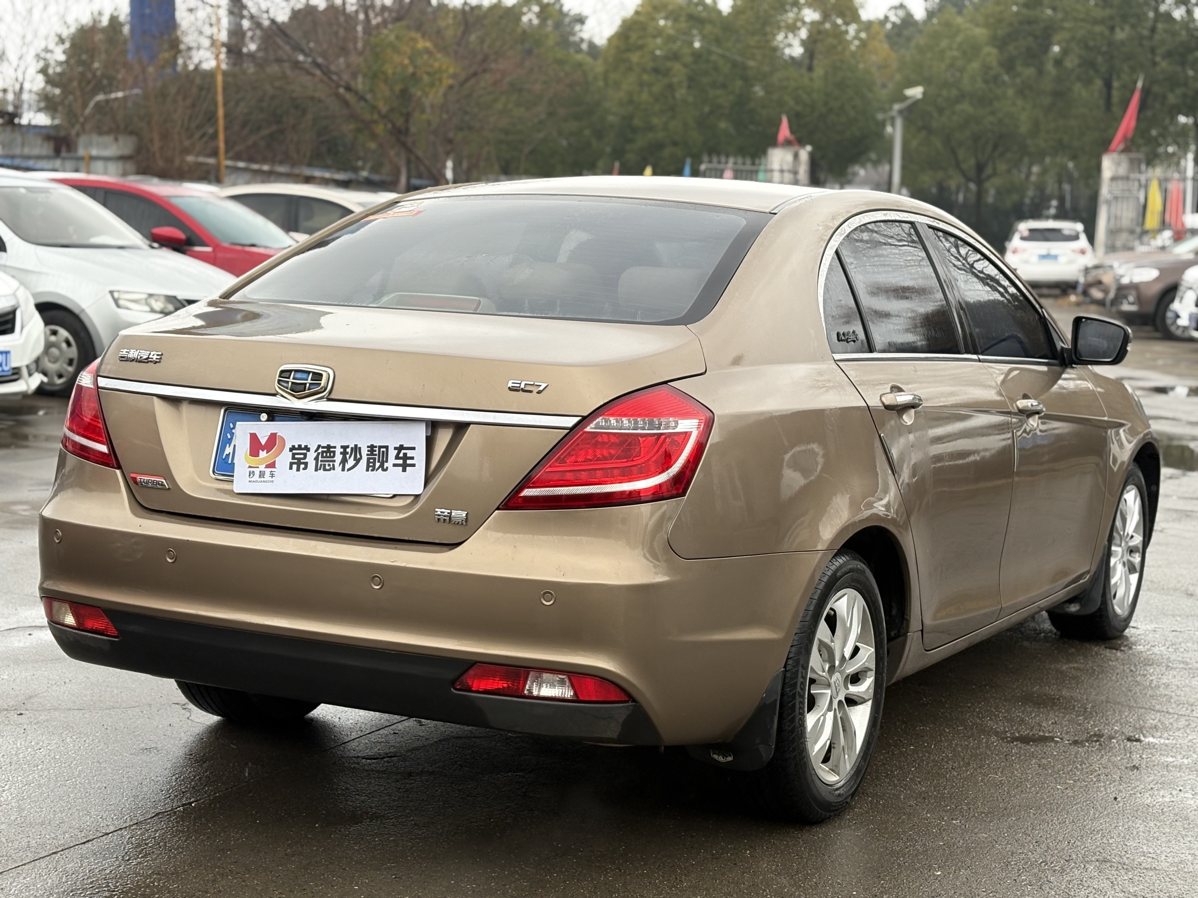 GEELY Emgrand 2015 #5 GEELY Emgrand 2015 car image #5
