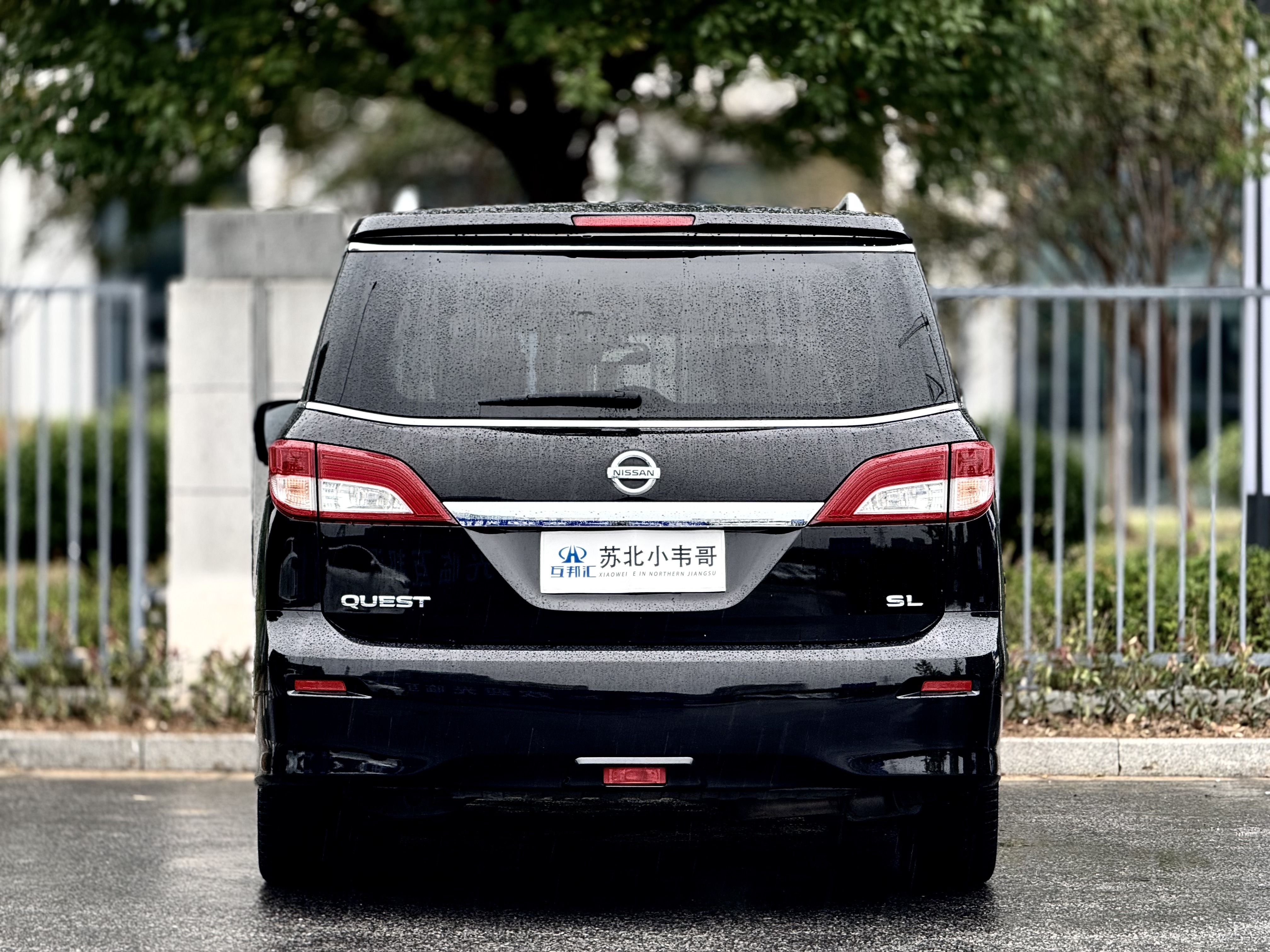 Nissan Quest 2017 imagen de coche #5