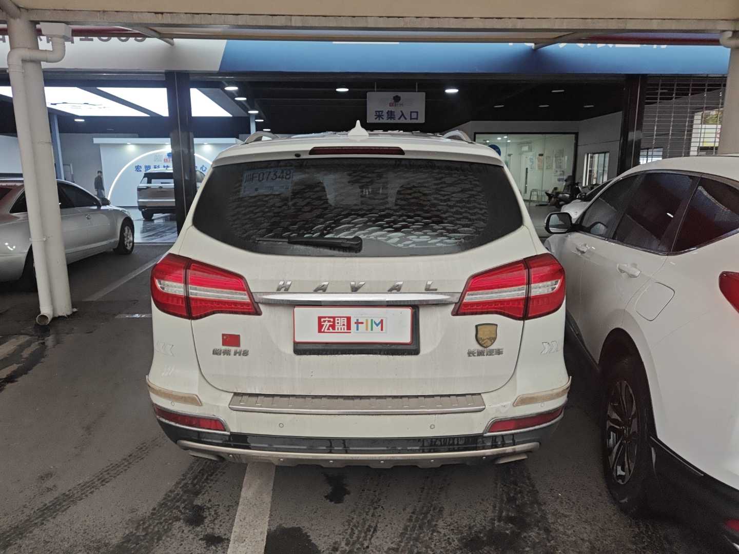 哈弗 哈弗H8 2016 汽车图片 #5