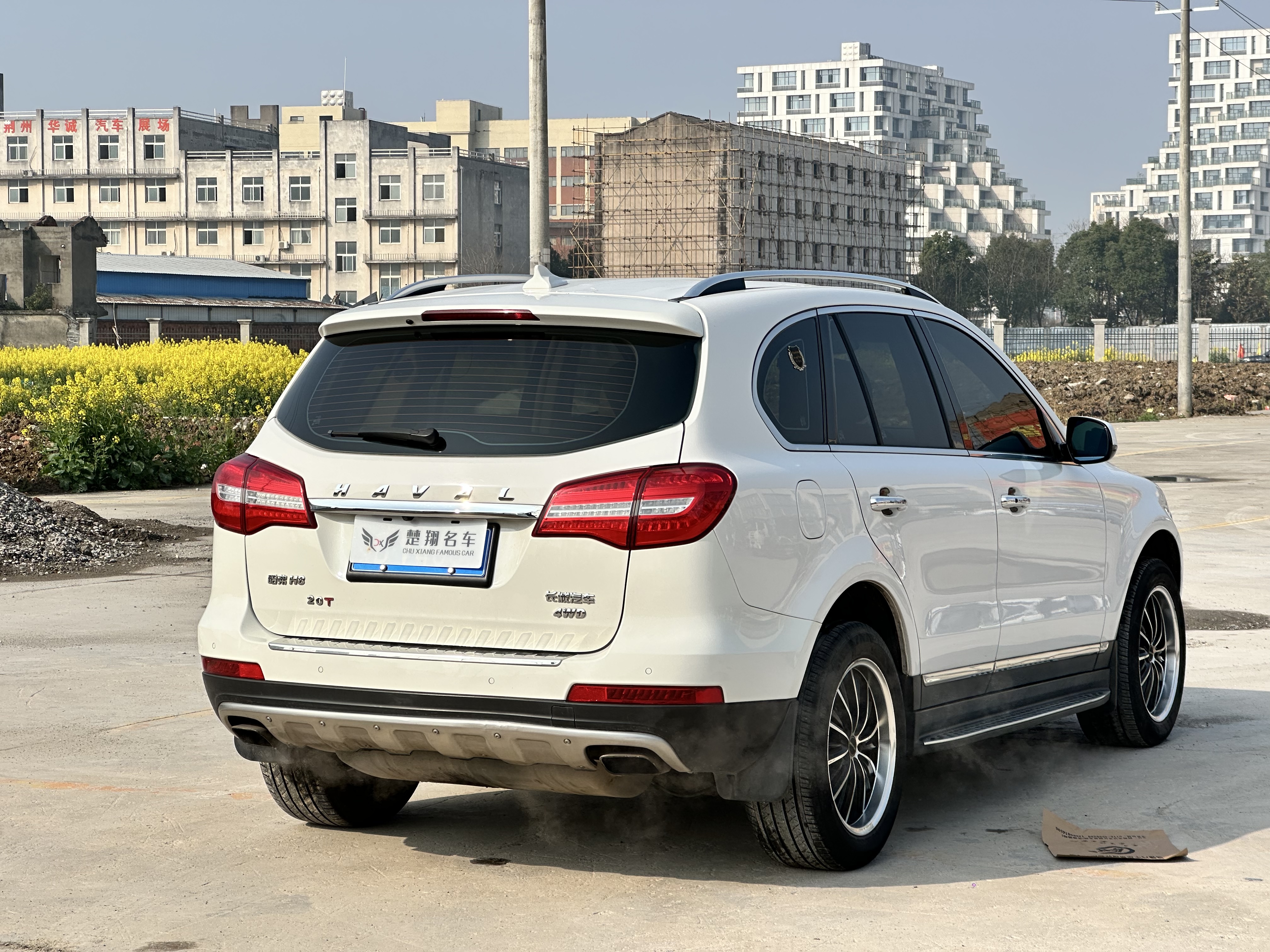 Haval H8 2015 صورة سيارة #5