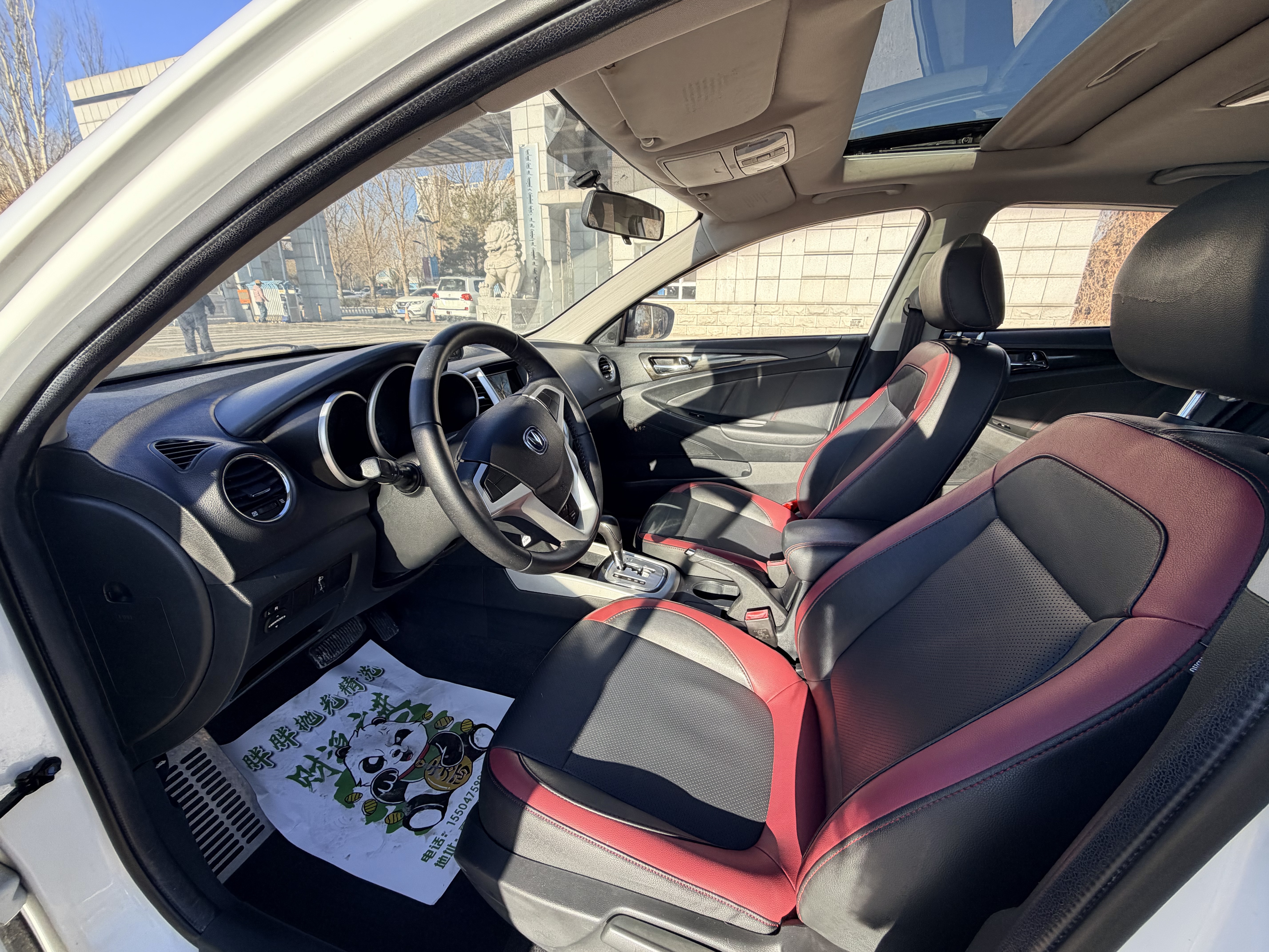 Changan Eado XT 2014 car image #5